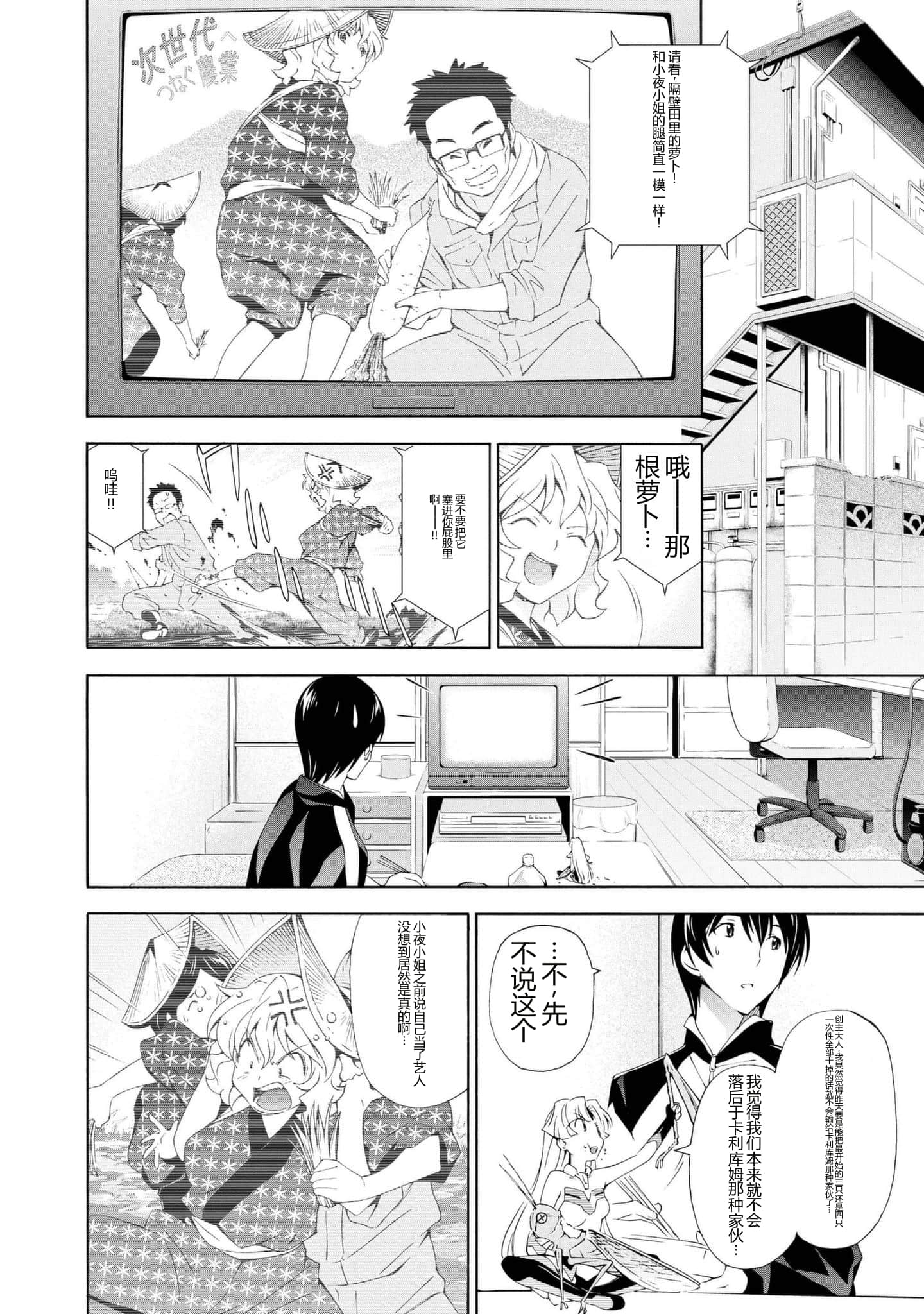 第 1 卷 第 26 页