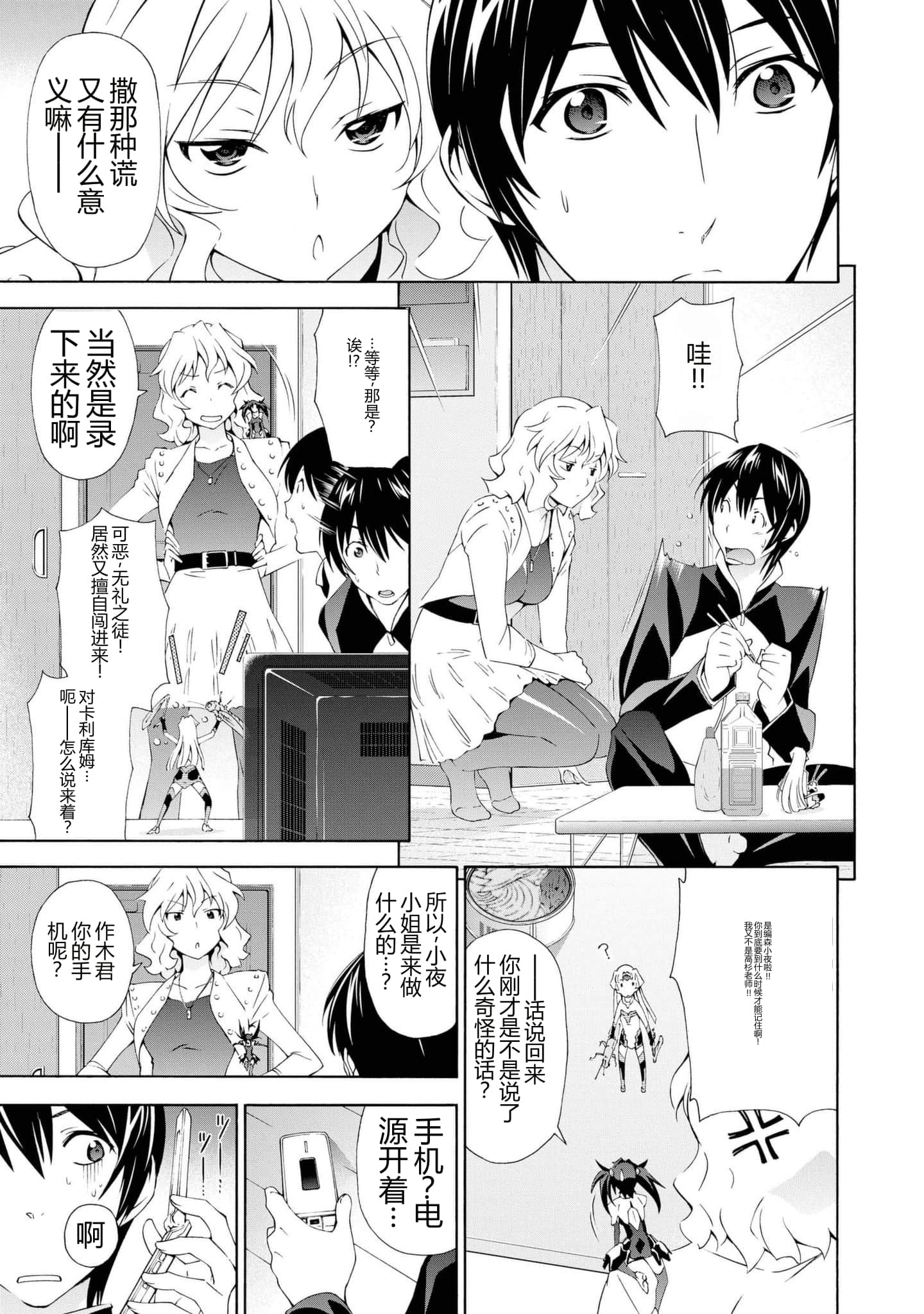 第 1 卷 第 27 页