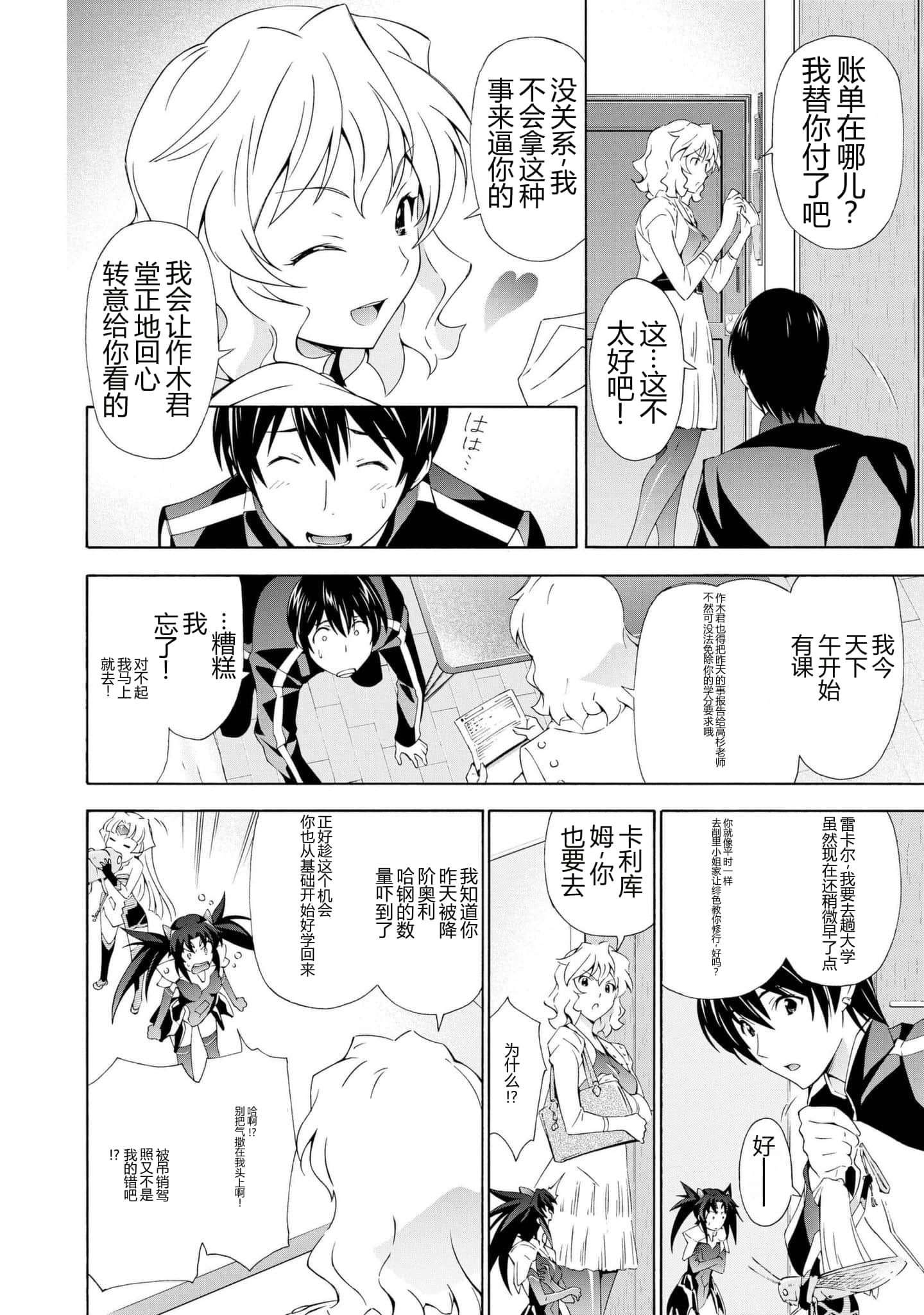 第 1 卷 第 28 页