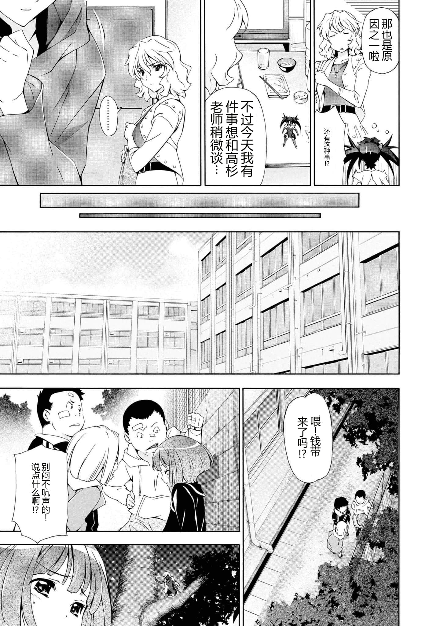 第 1 卷 第 29 页