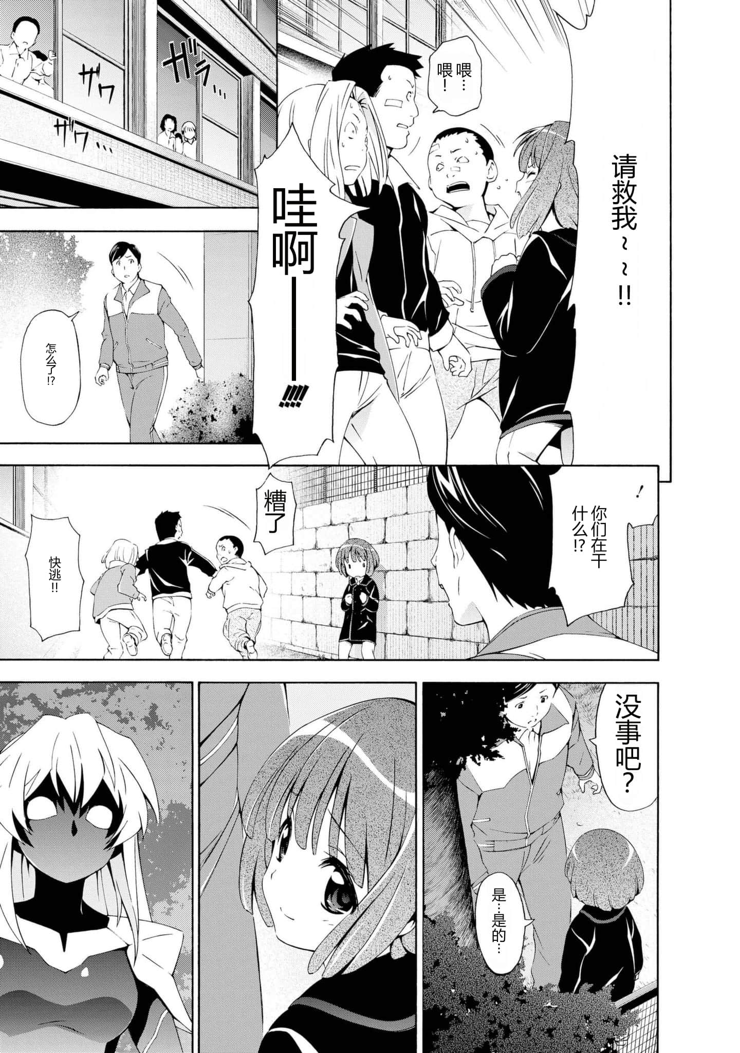 第 1 卷 第 31 页