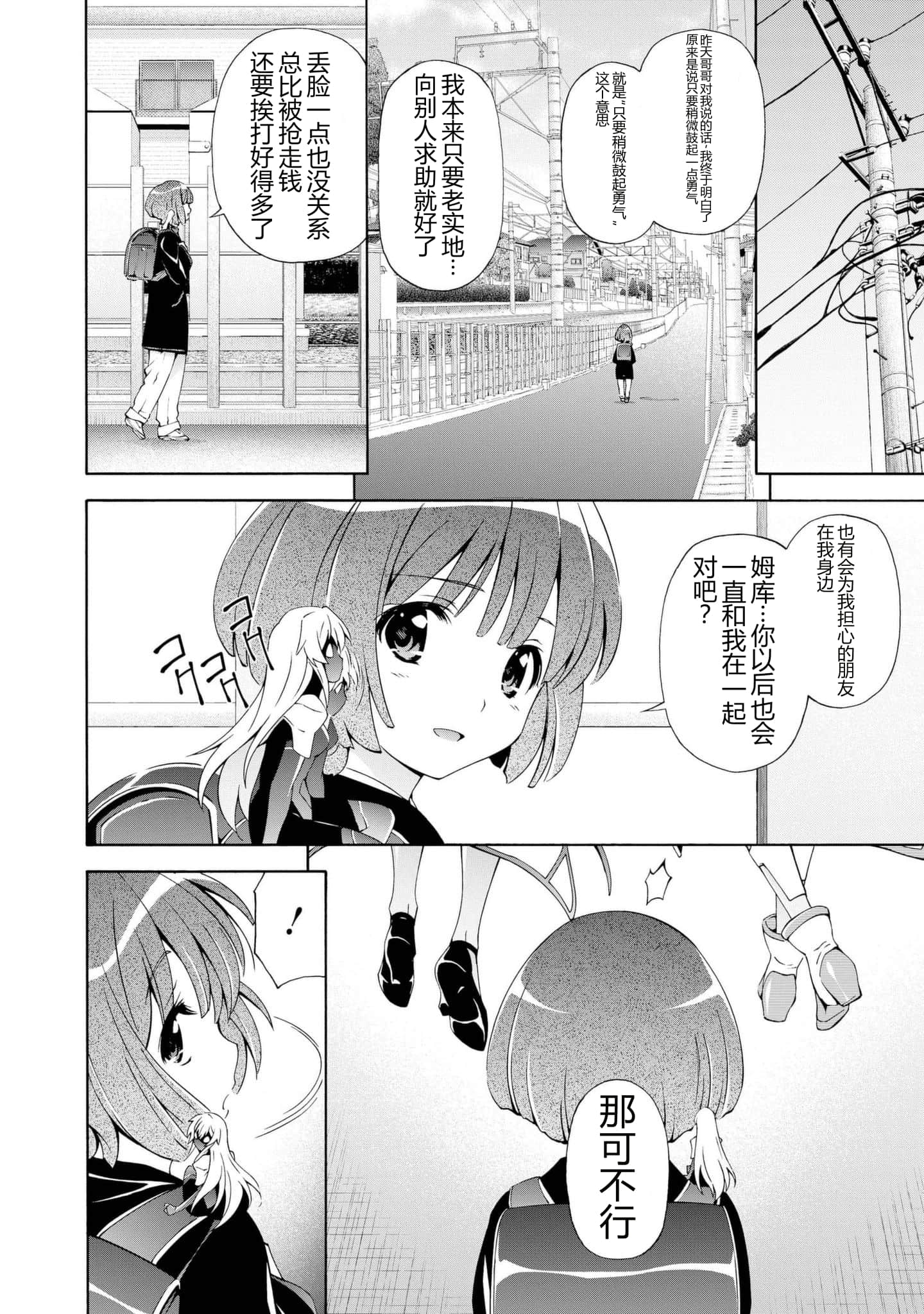 第 1 卷 第 32 页