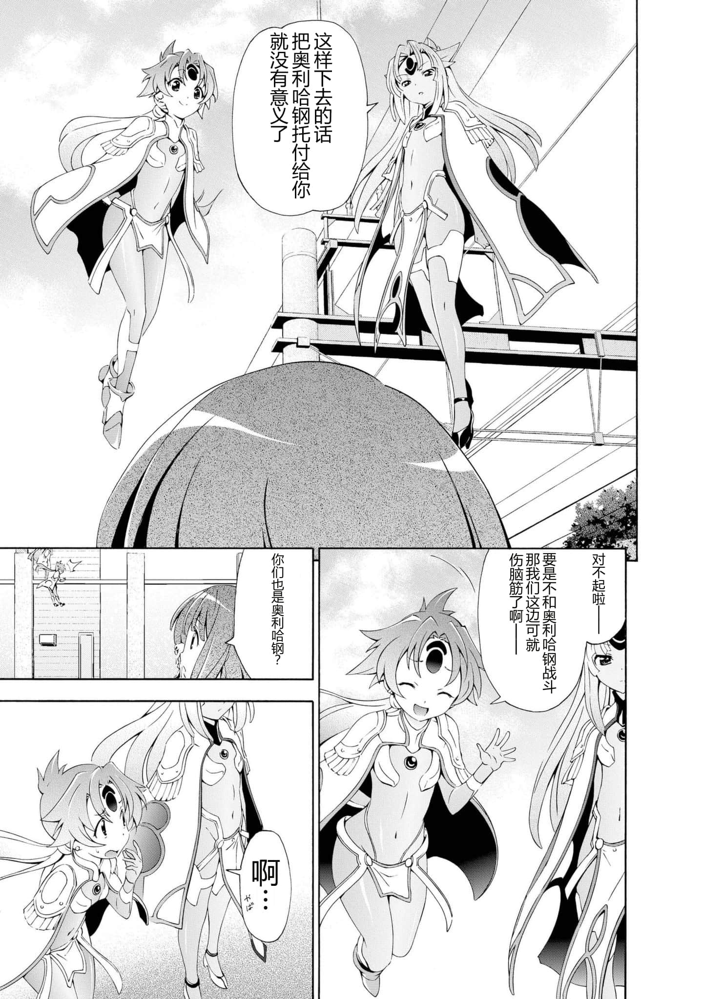 第 1 卷 第 33 页