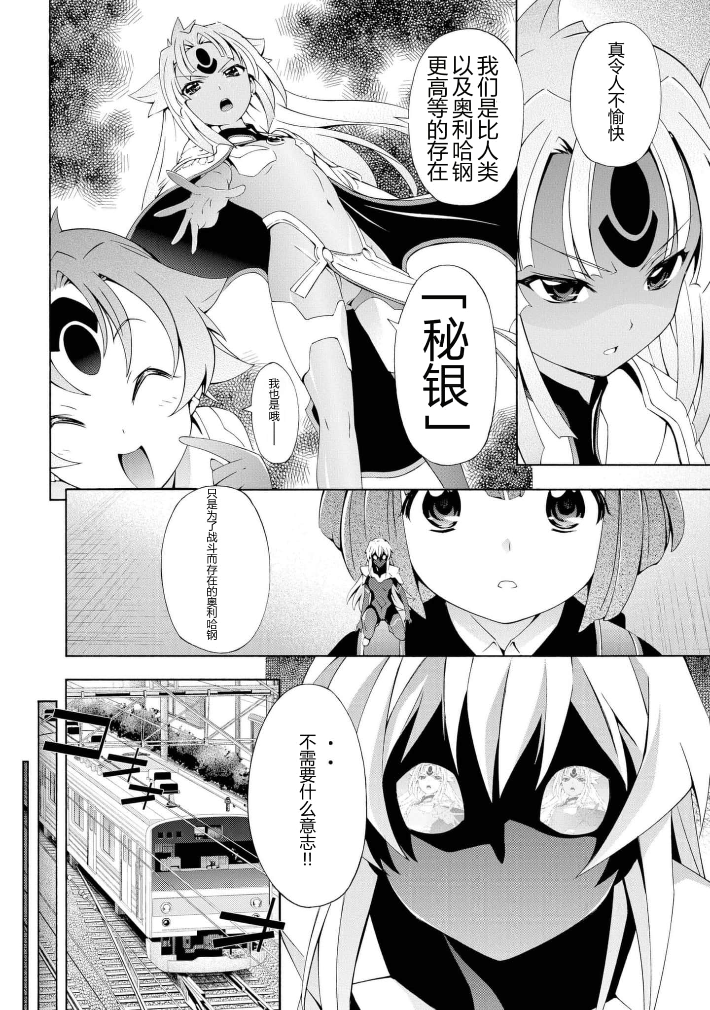 第 1 卷 第 34 页