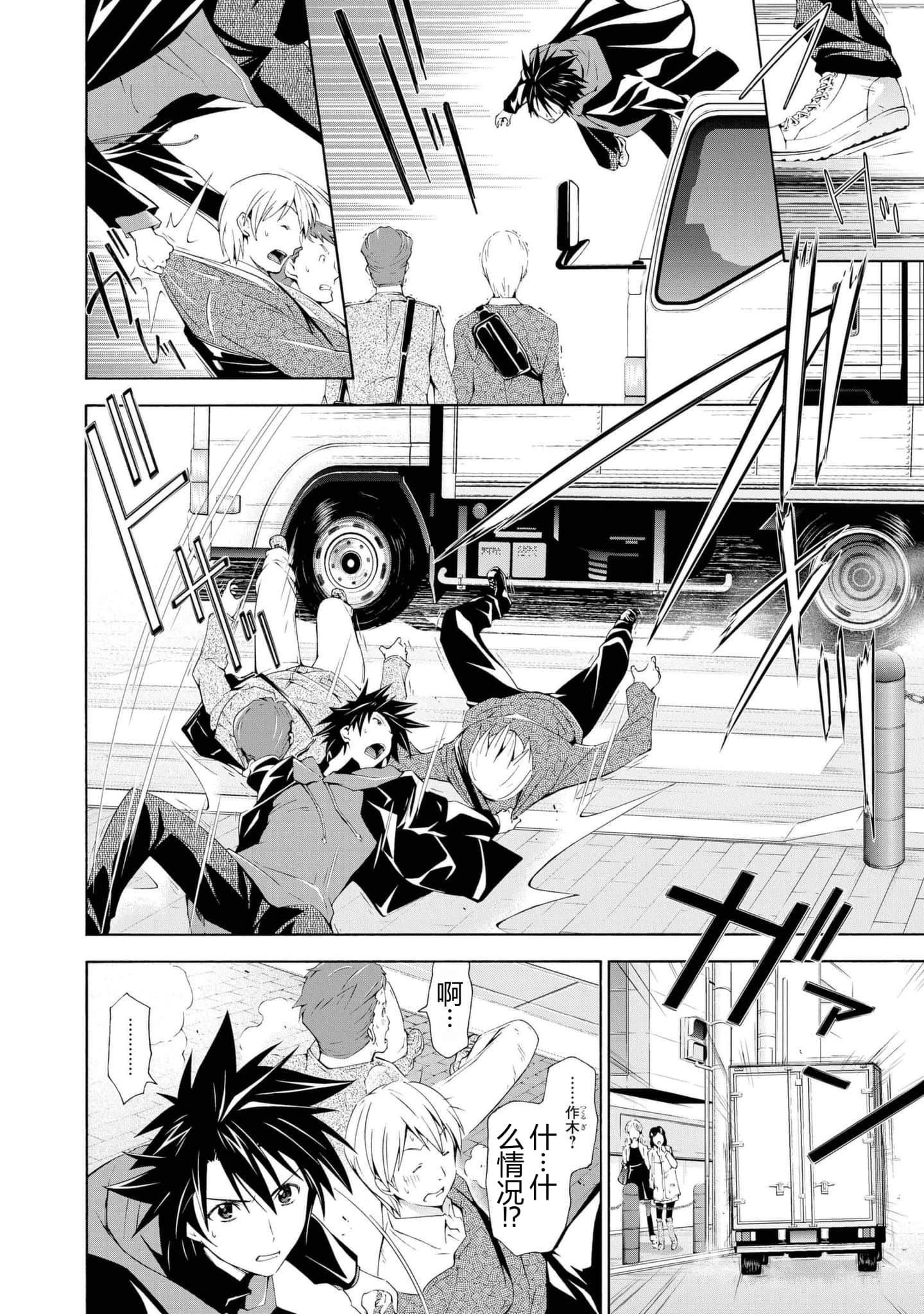 第 1 卷 第 38 页