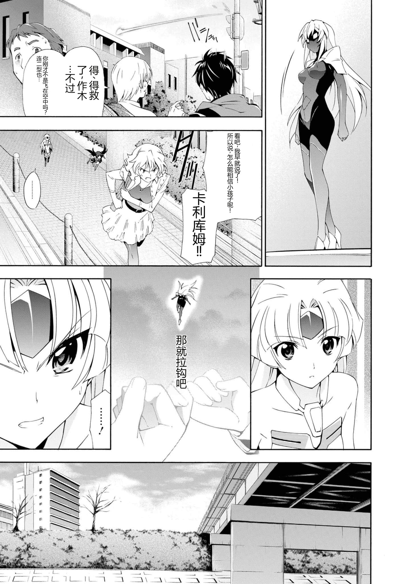 第 1 卷 第 39 页