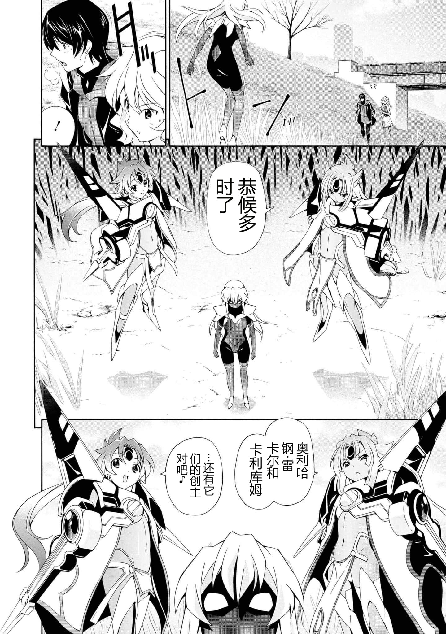 第 1 卷 第 40 页