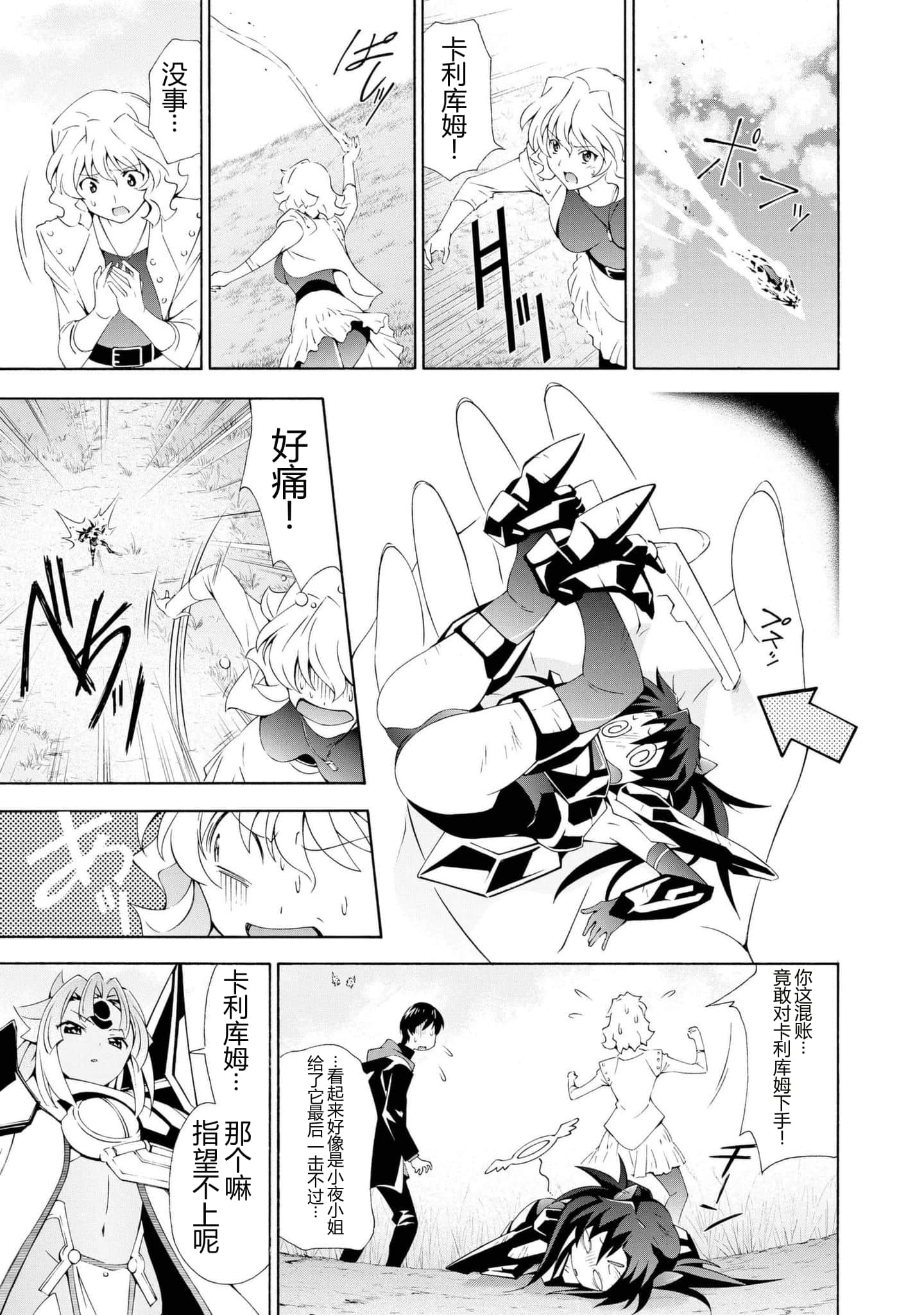第 1 卷 第 49 页