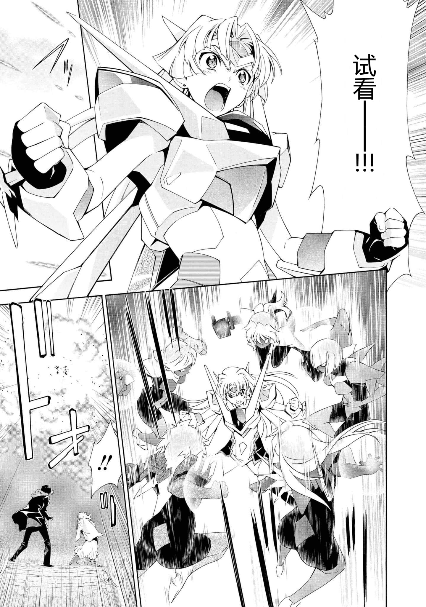 第 1 卷 第 51 页