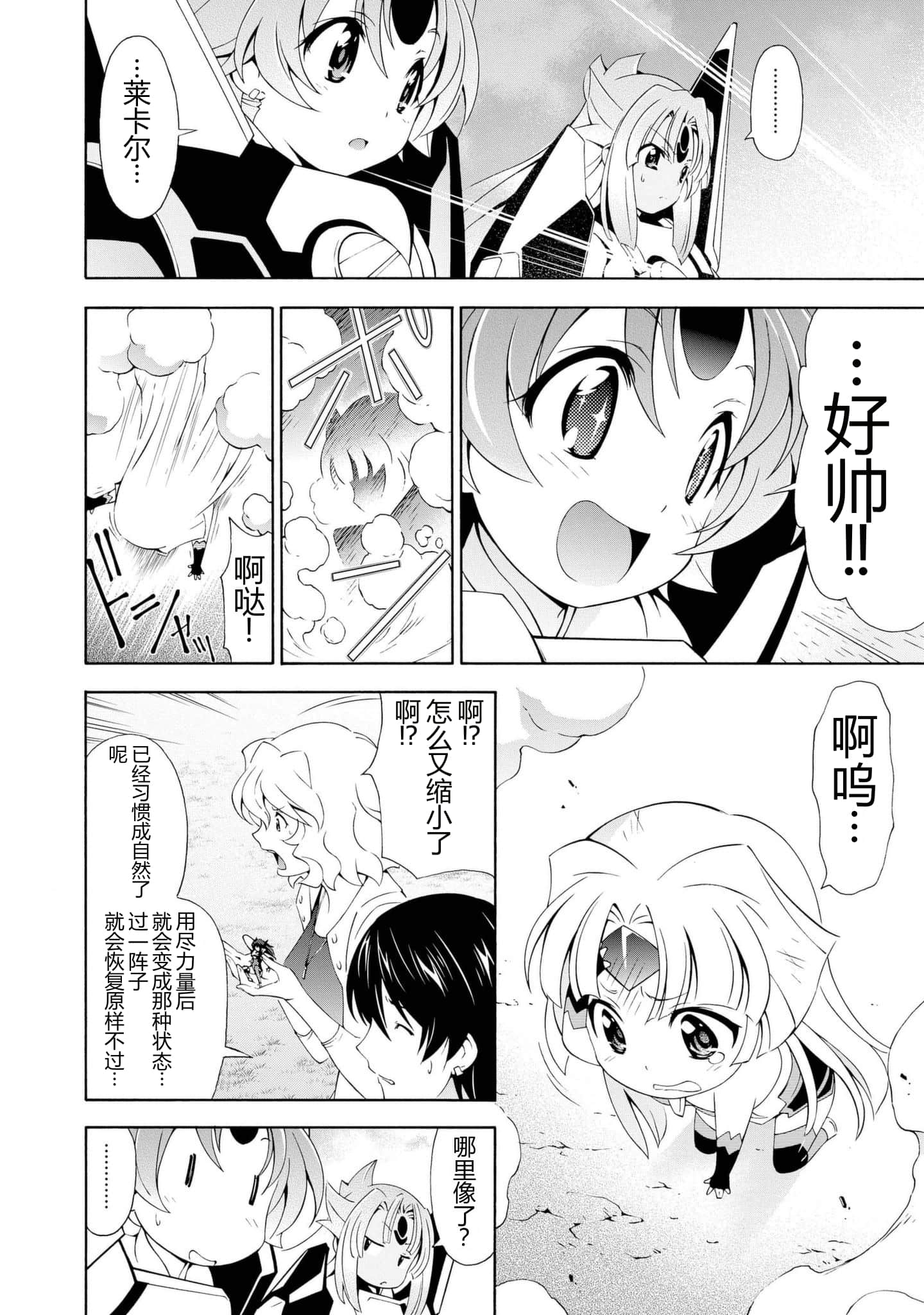 第 1 卷 第 57 页