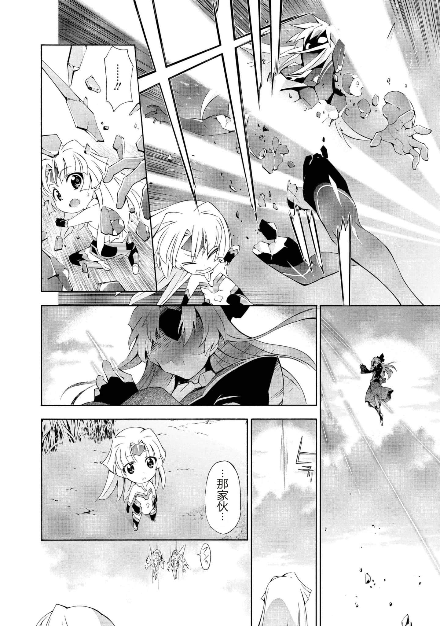 第 1 卷 第 59 页