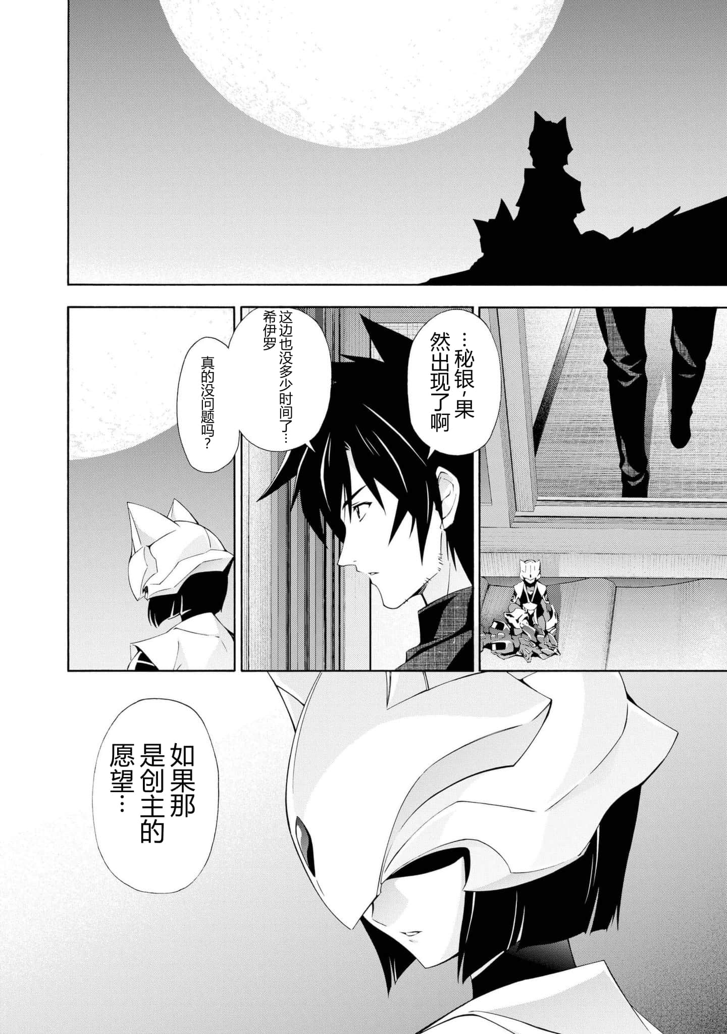 第 1 卷 第 64 页