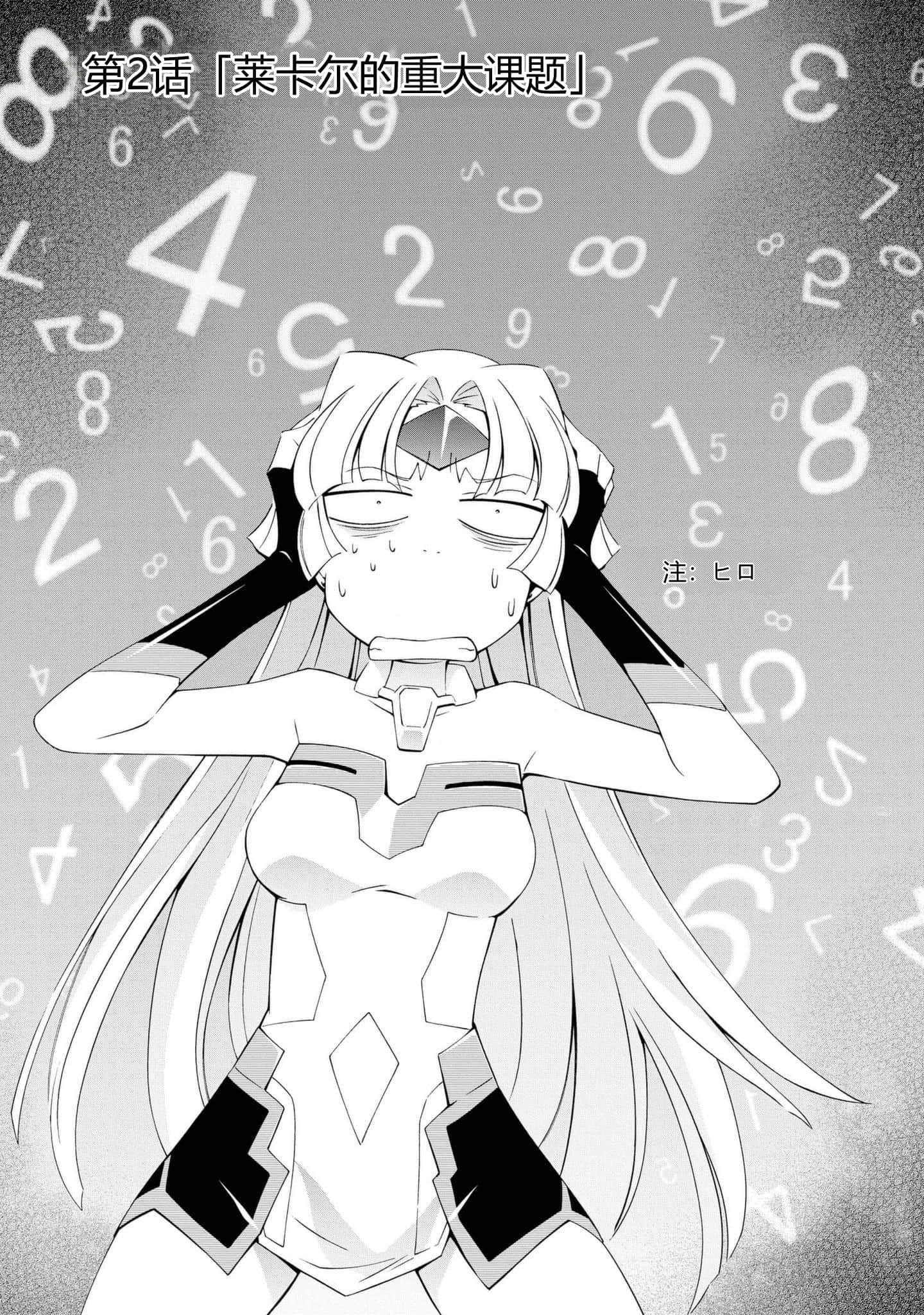 第 1 卷 第 67 页
