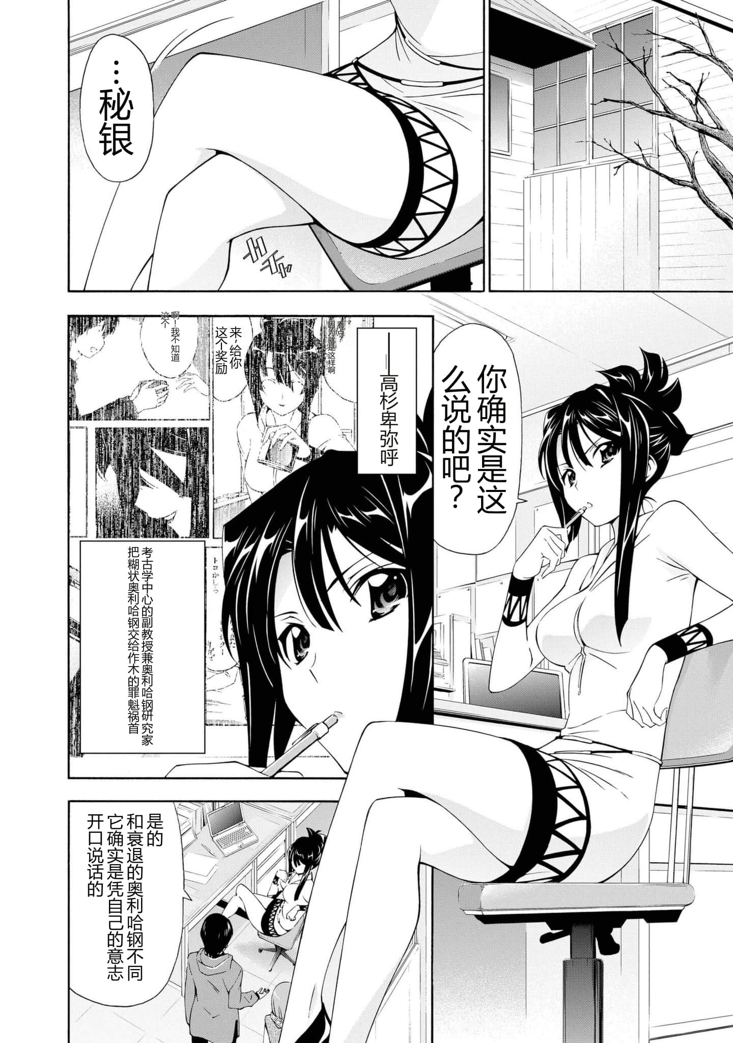 第 1 卷 第 68 页