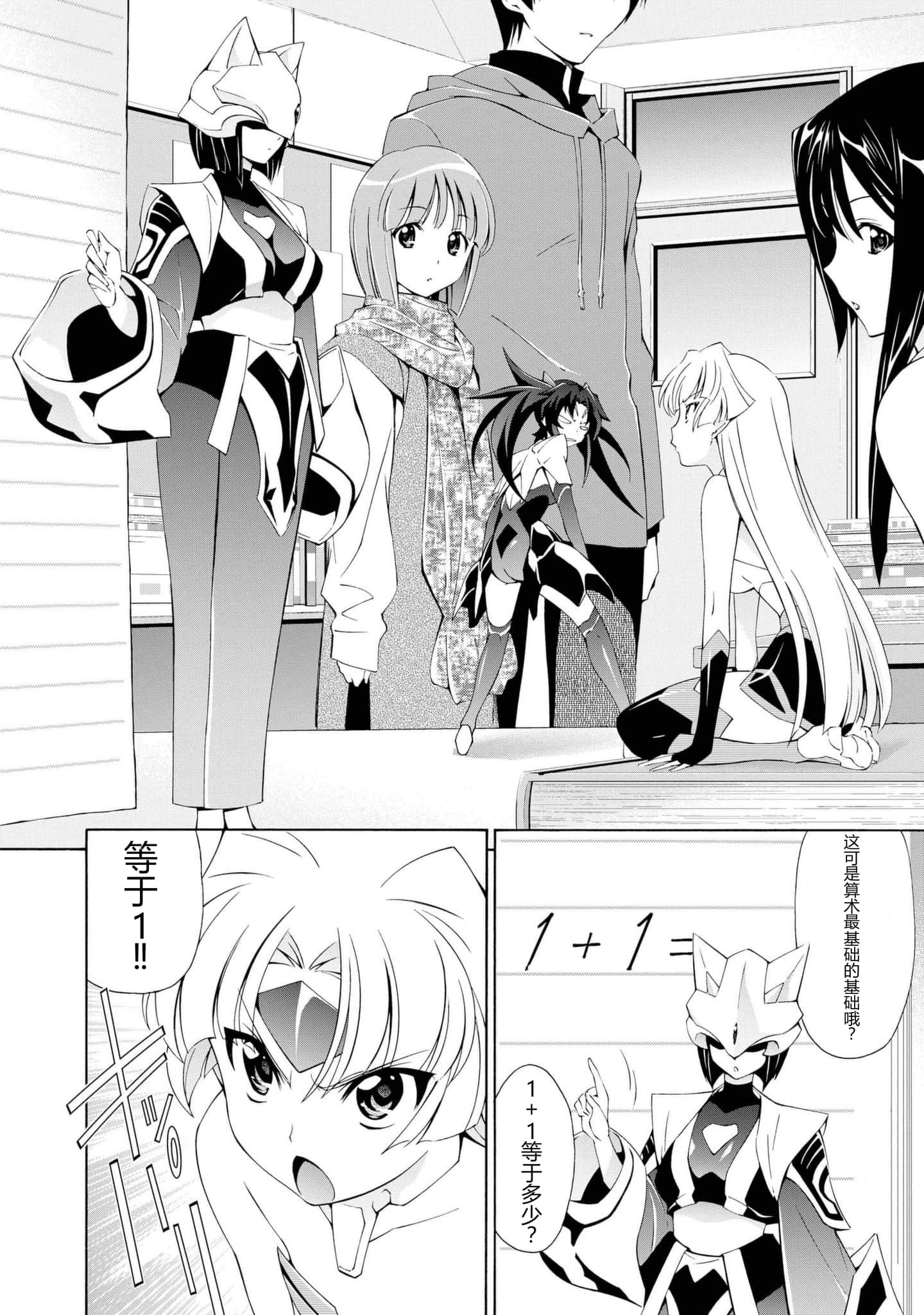 第 1 卷 第 70 页