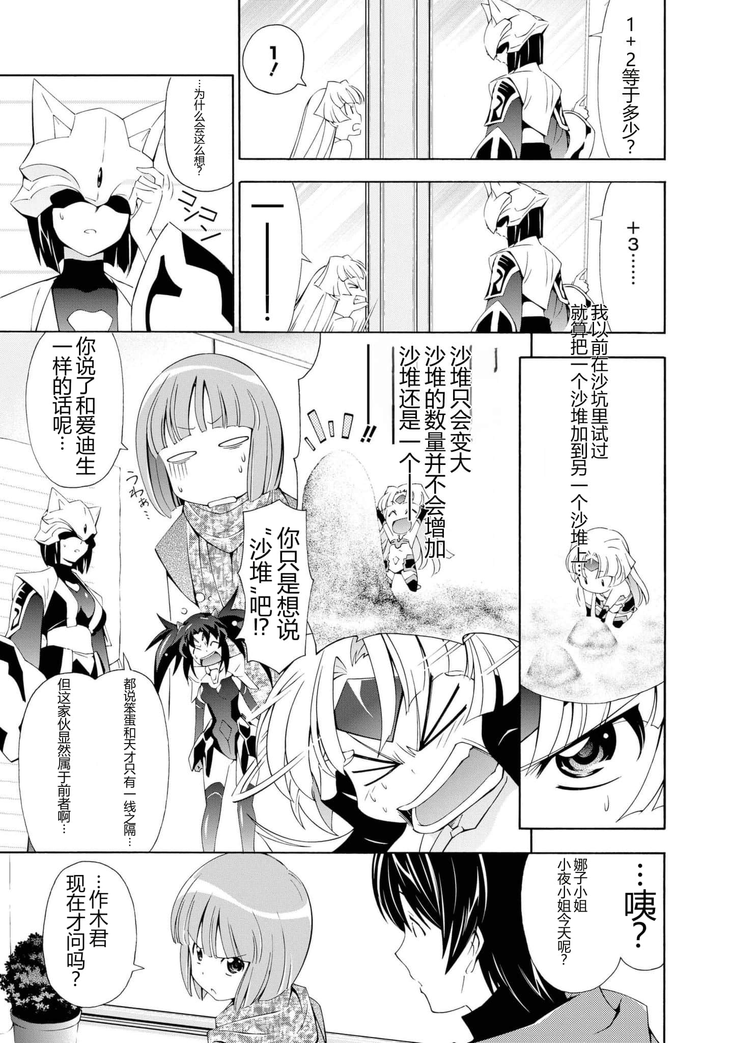 第 1 卷 第 71 页
