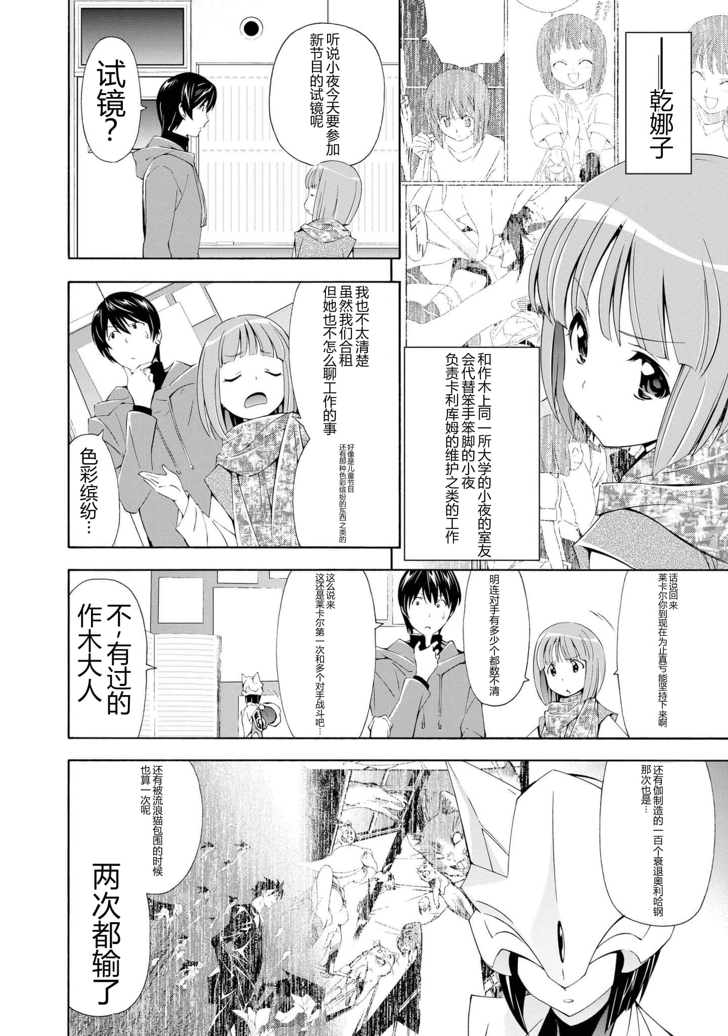 第 1 卷 第 72 页