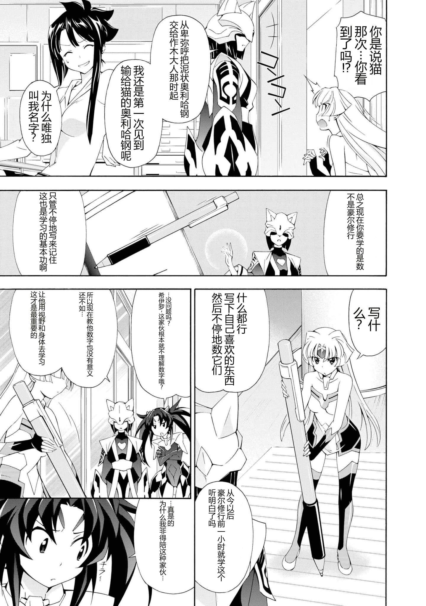 第 1 卷 第 73 页