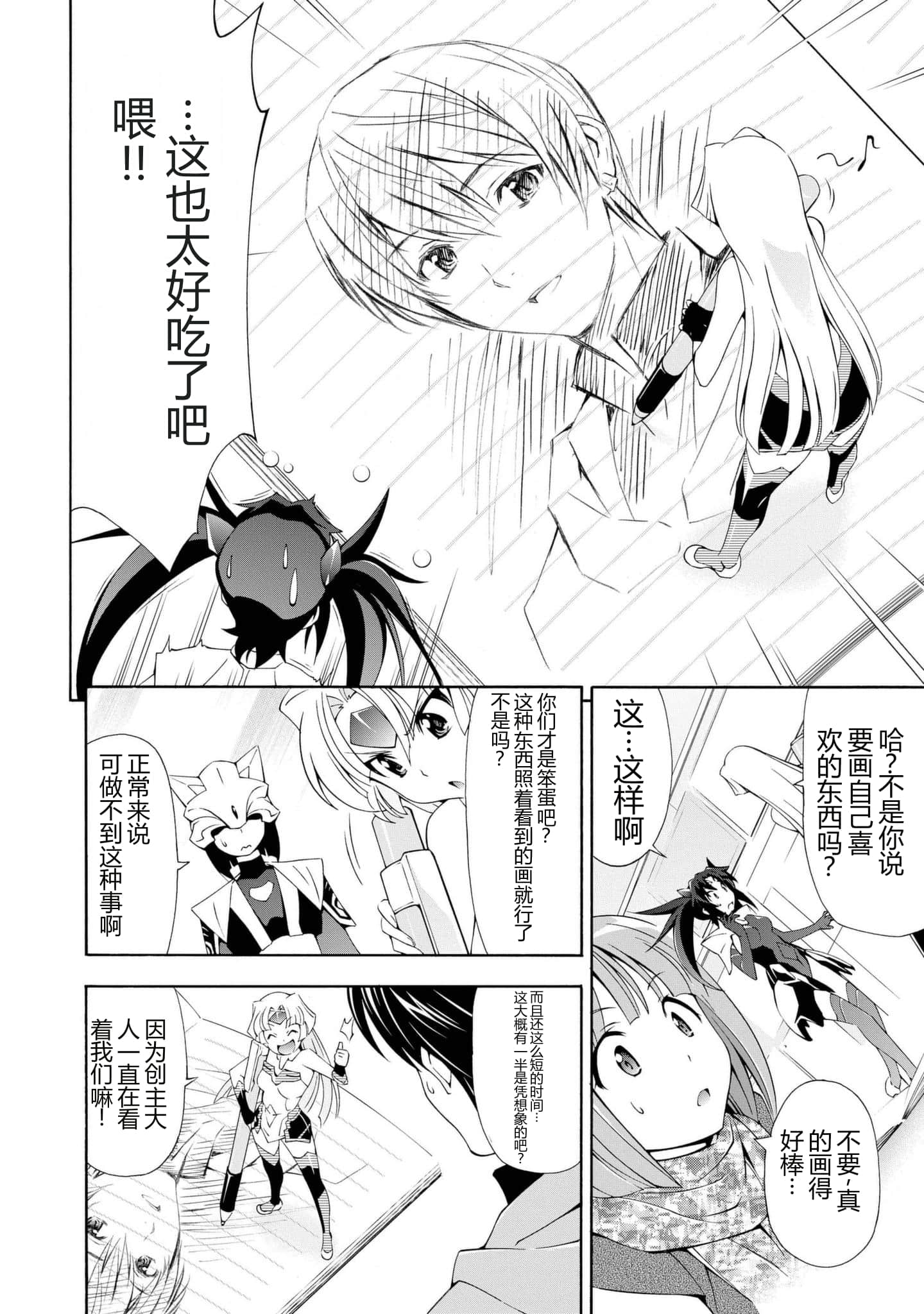 第 1 卷 第 74 页