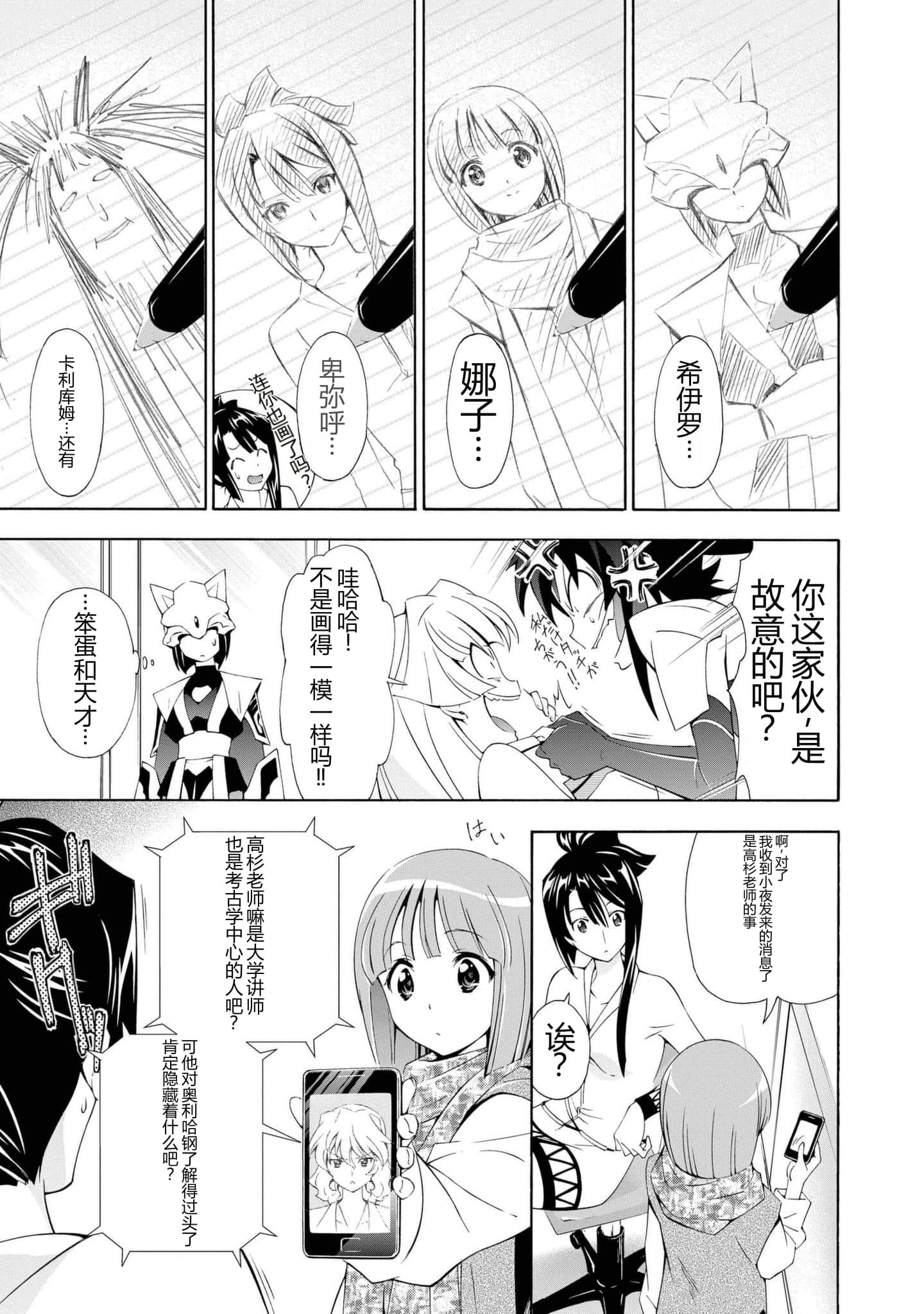 第 1 卷 第 75 页