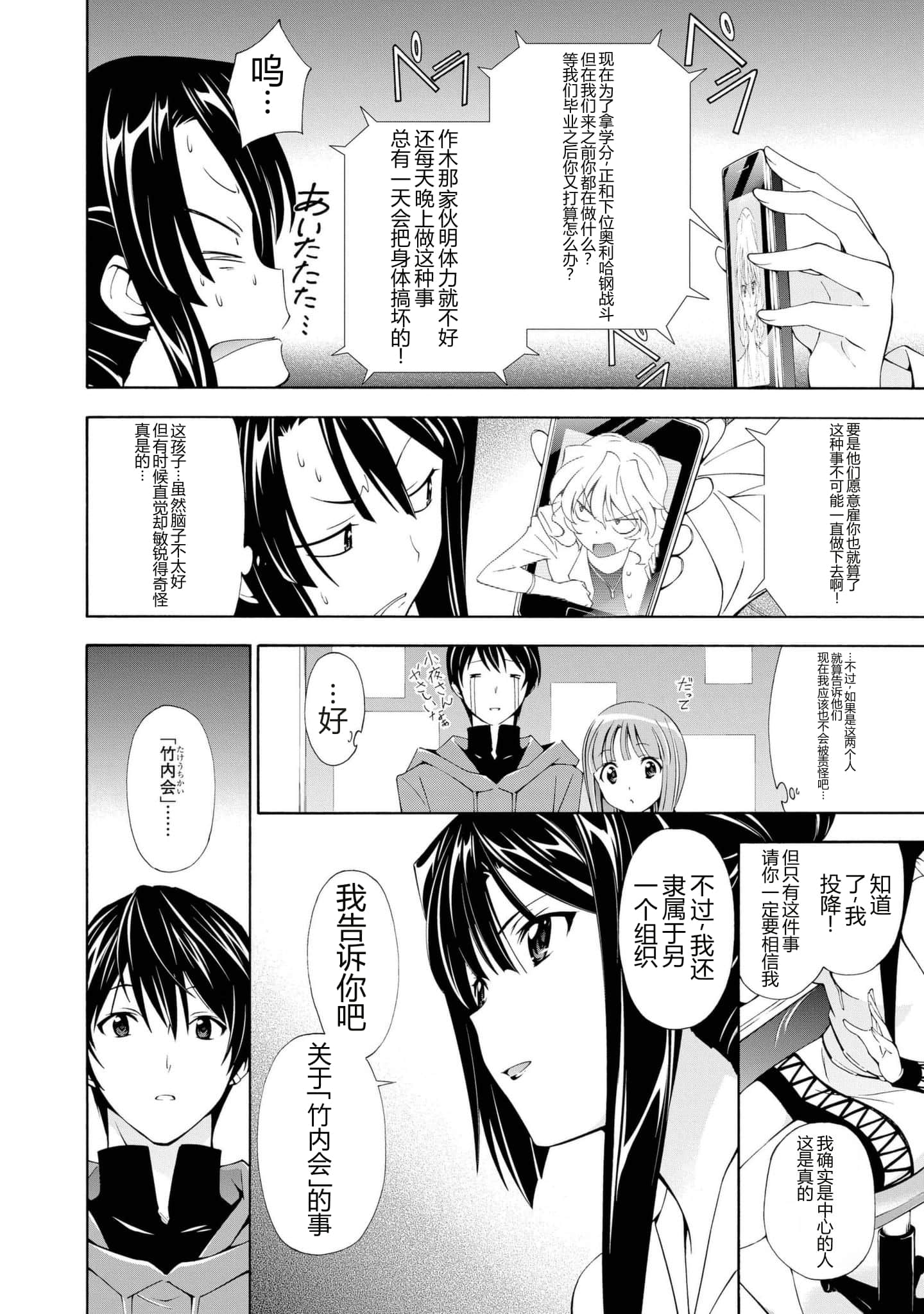 第 1 卷 第 76 页