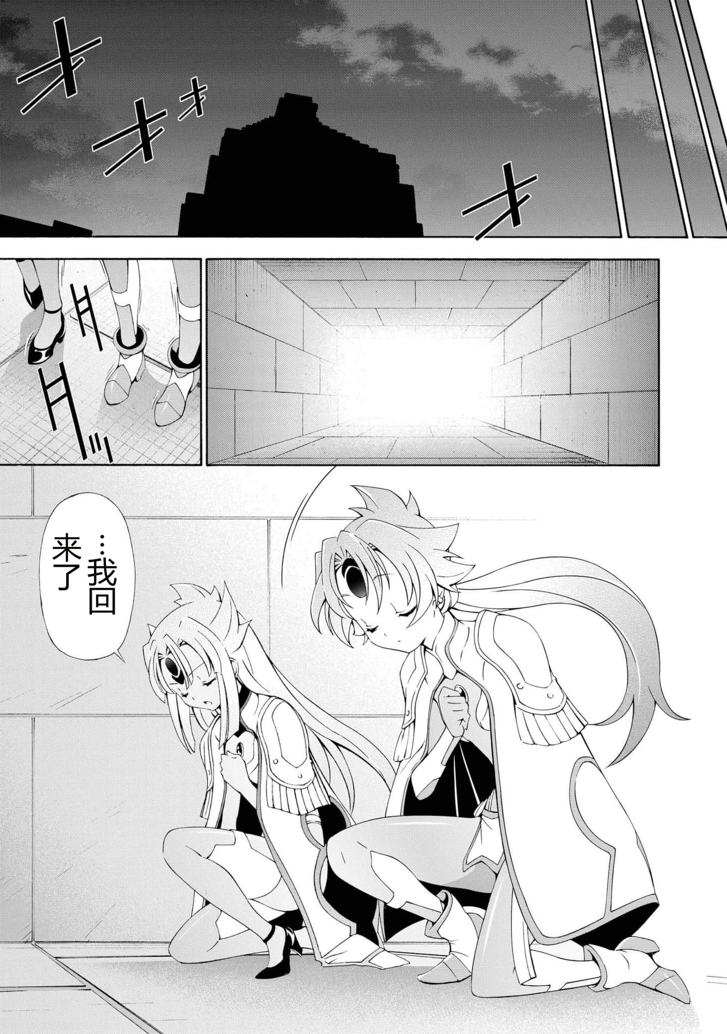 第 1 卷 第 77 页