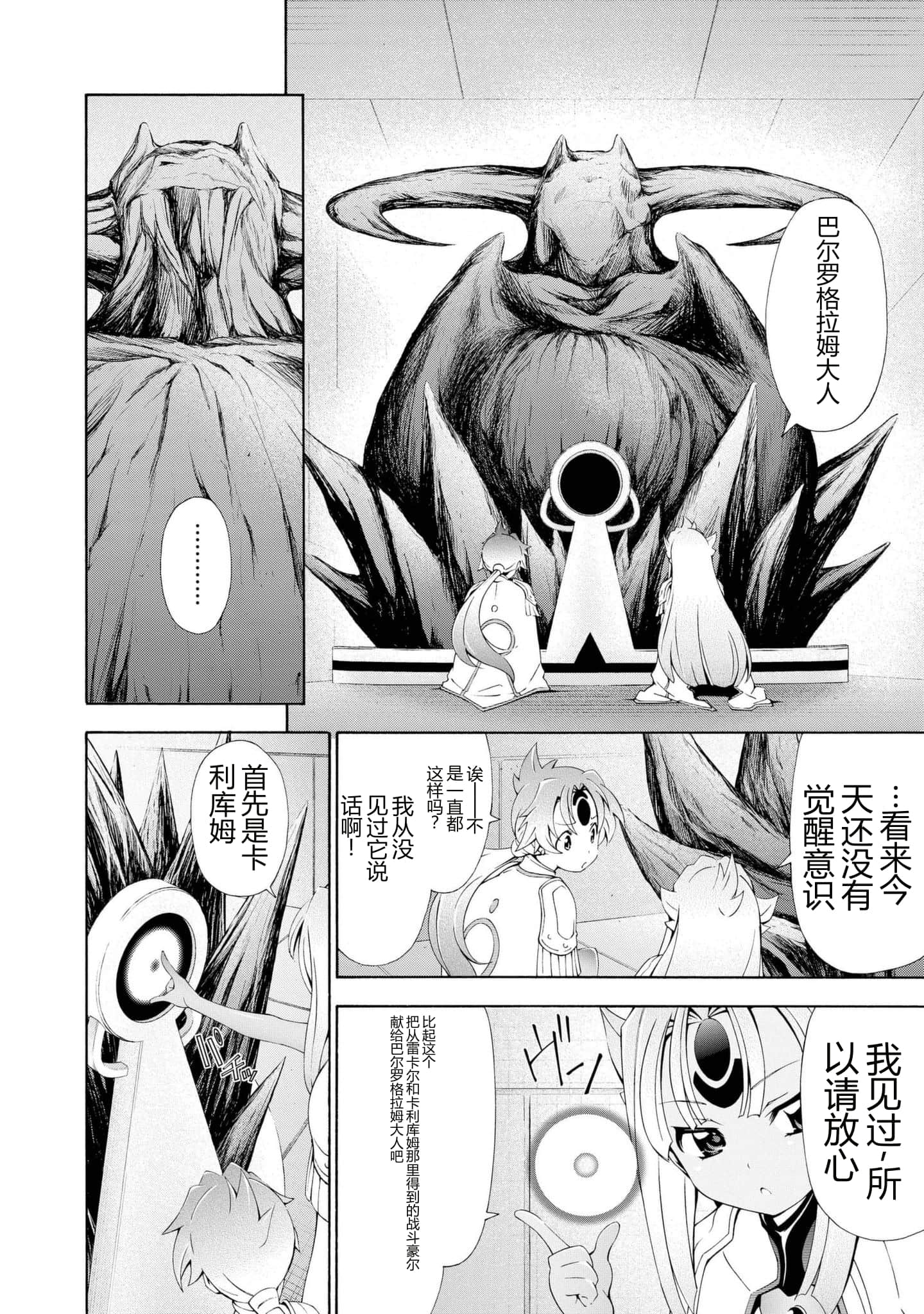 第 1 卷 第 78 页