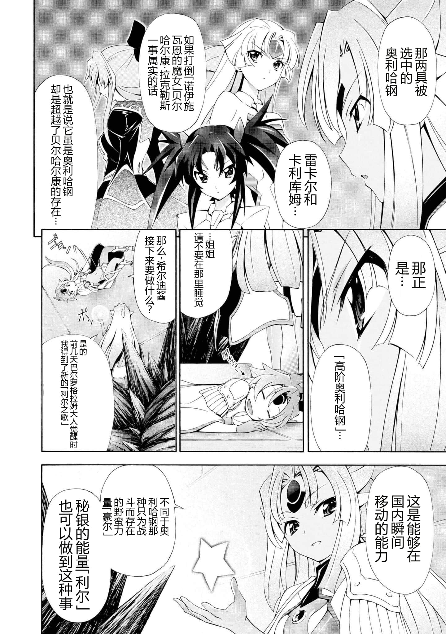 第 1 卷 第 80 页
