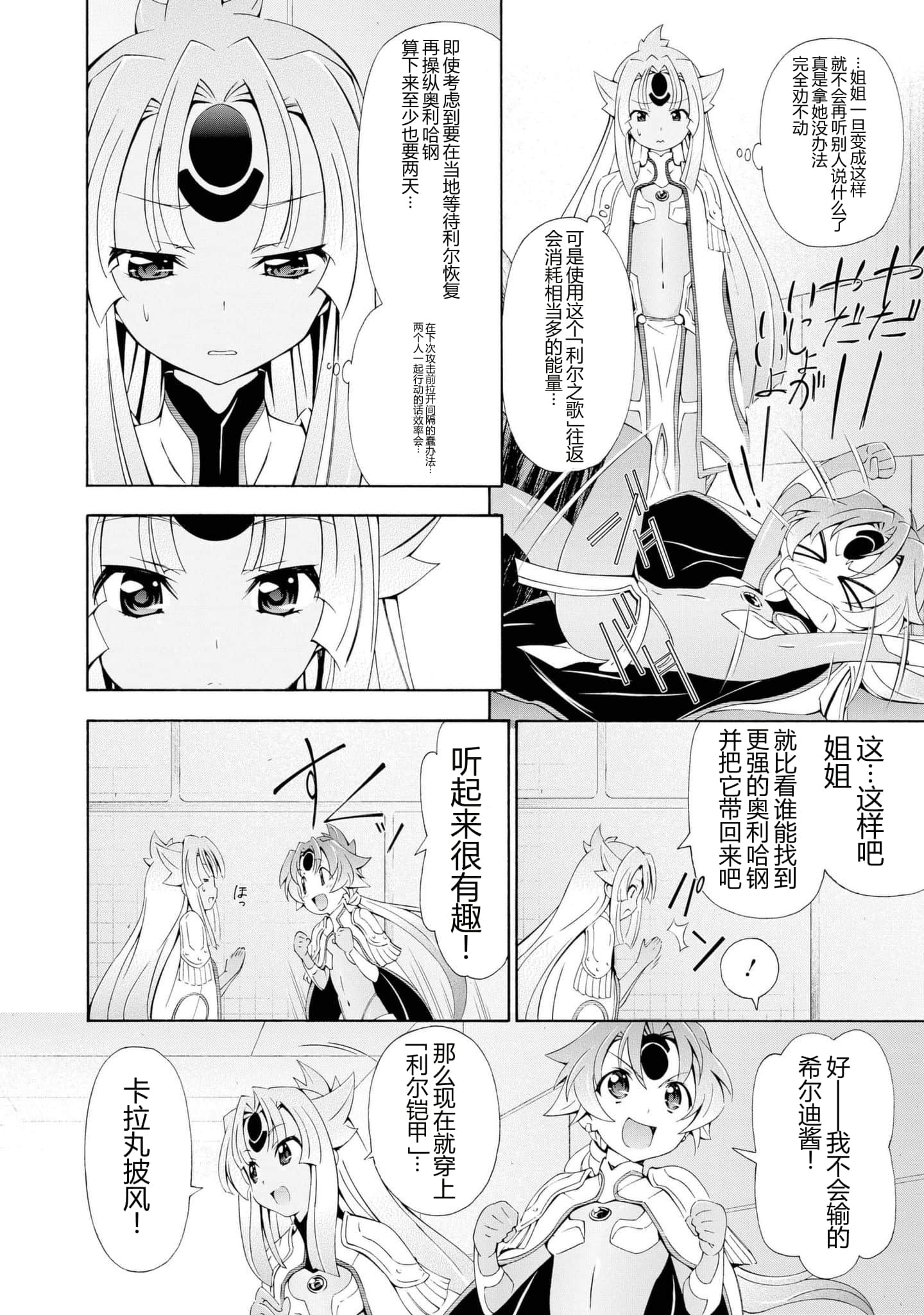第 1 卷 第 82 页