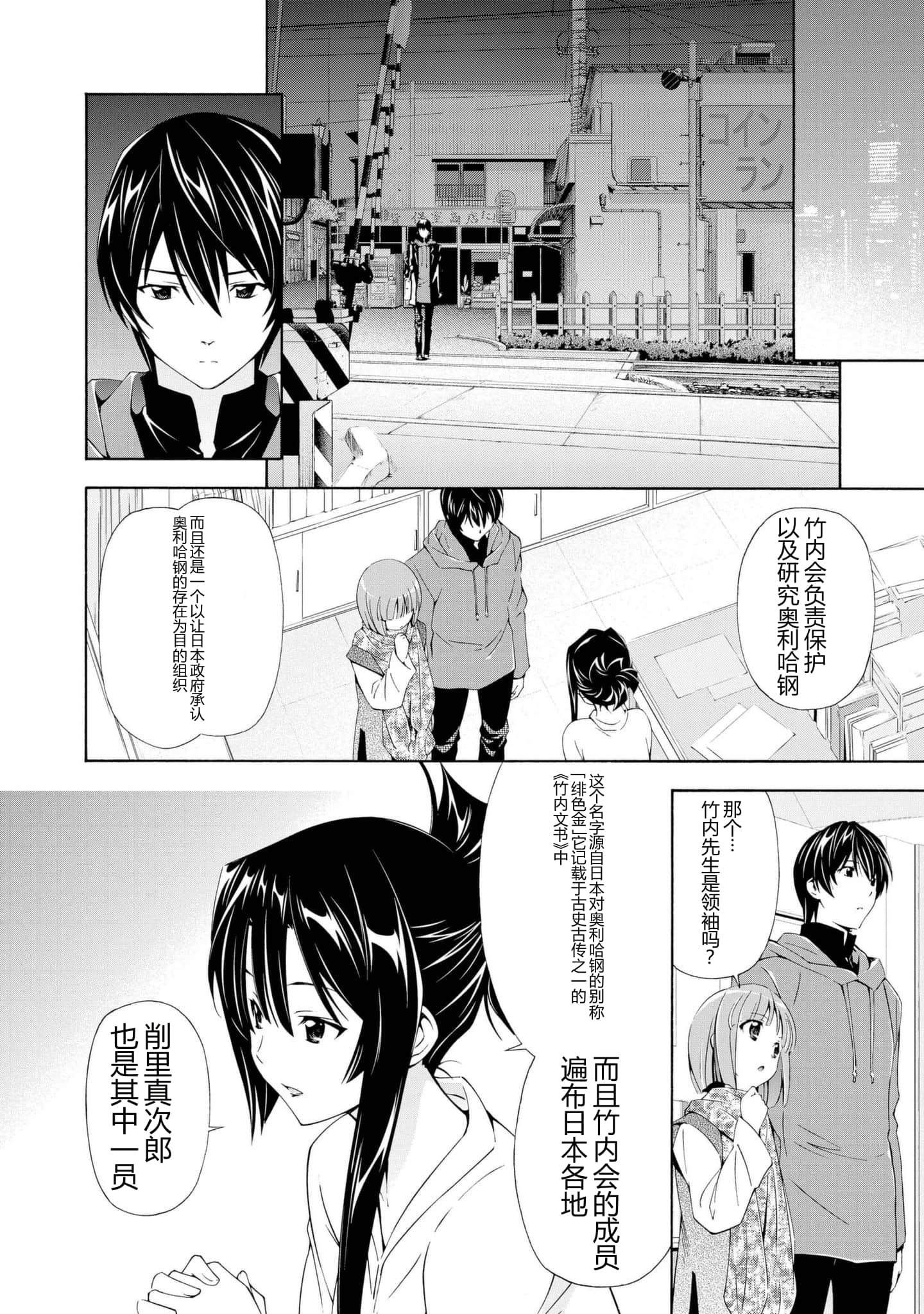 第 1 卷 第 84 页