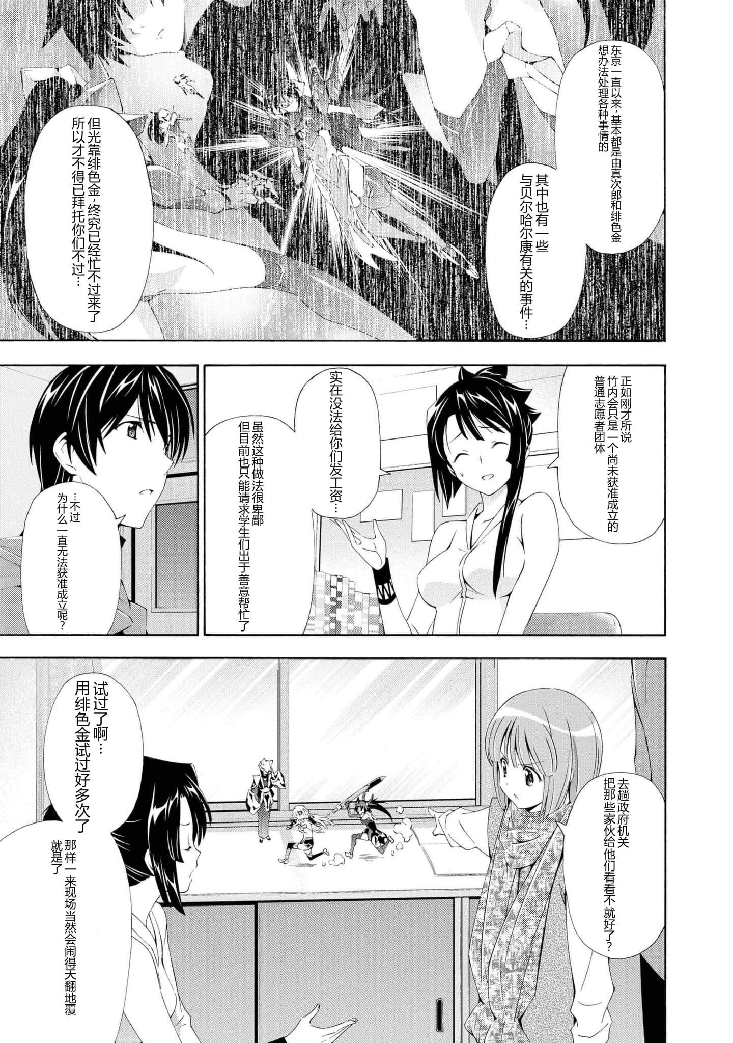 第 1 卷 第 85 页