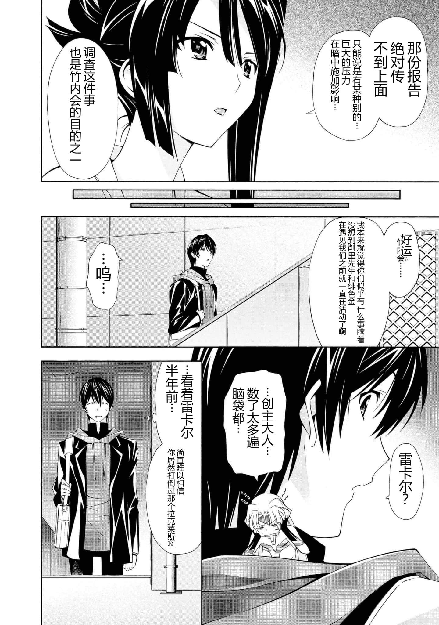 第 1 卷 第 86 页