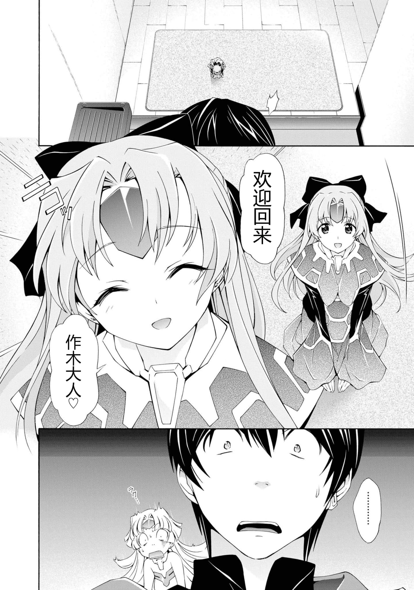 第 1 卷 第 88 页