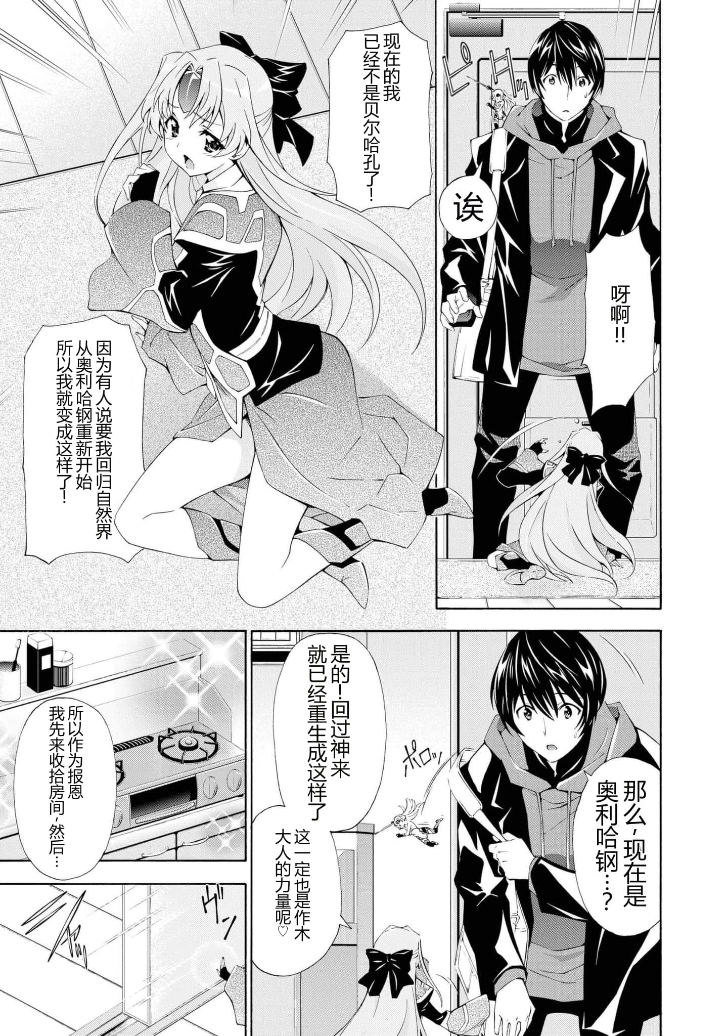 第 1 卷 第 93 页