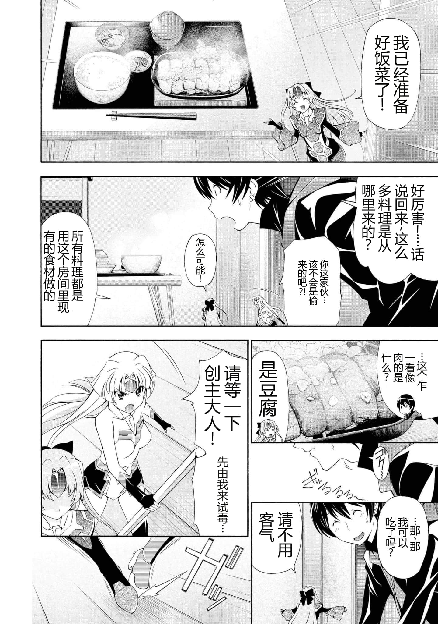 第 1 卷 第 94 页