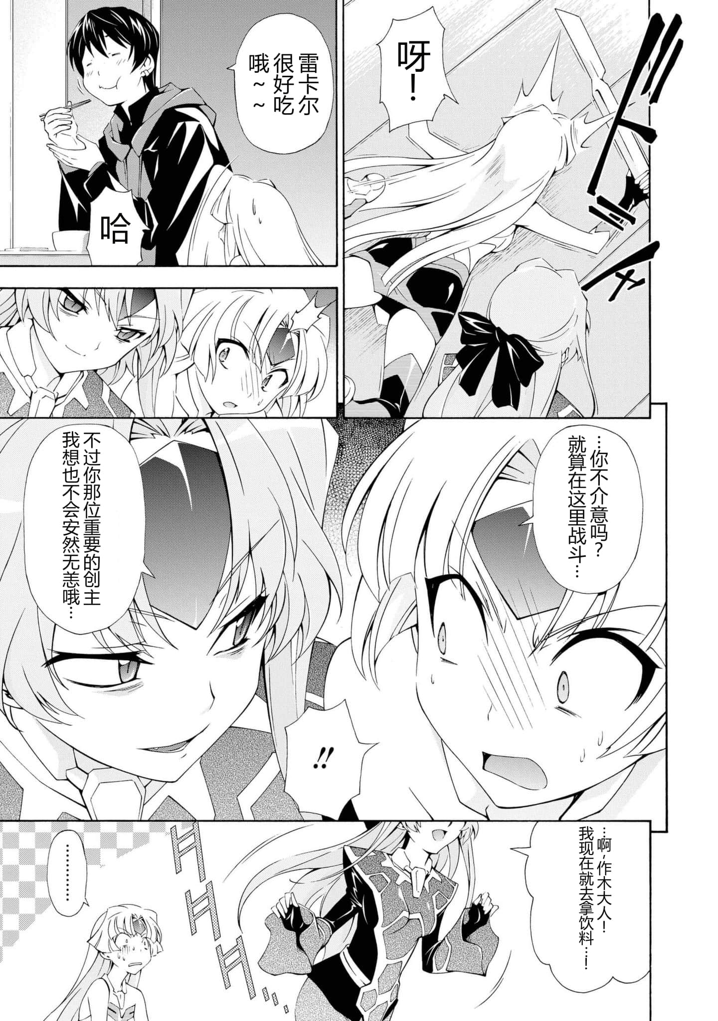 第 1 卷 第 95 页