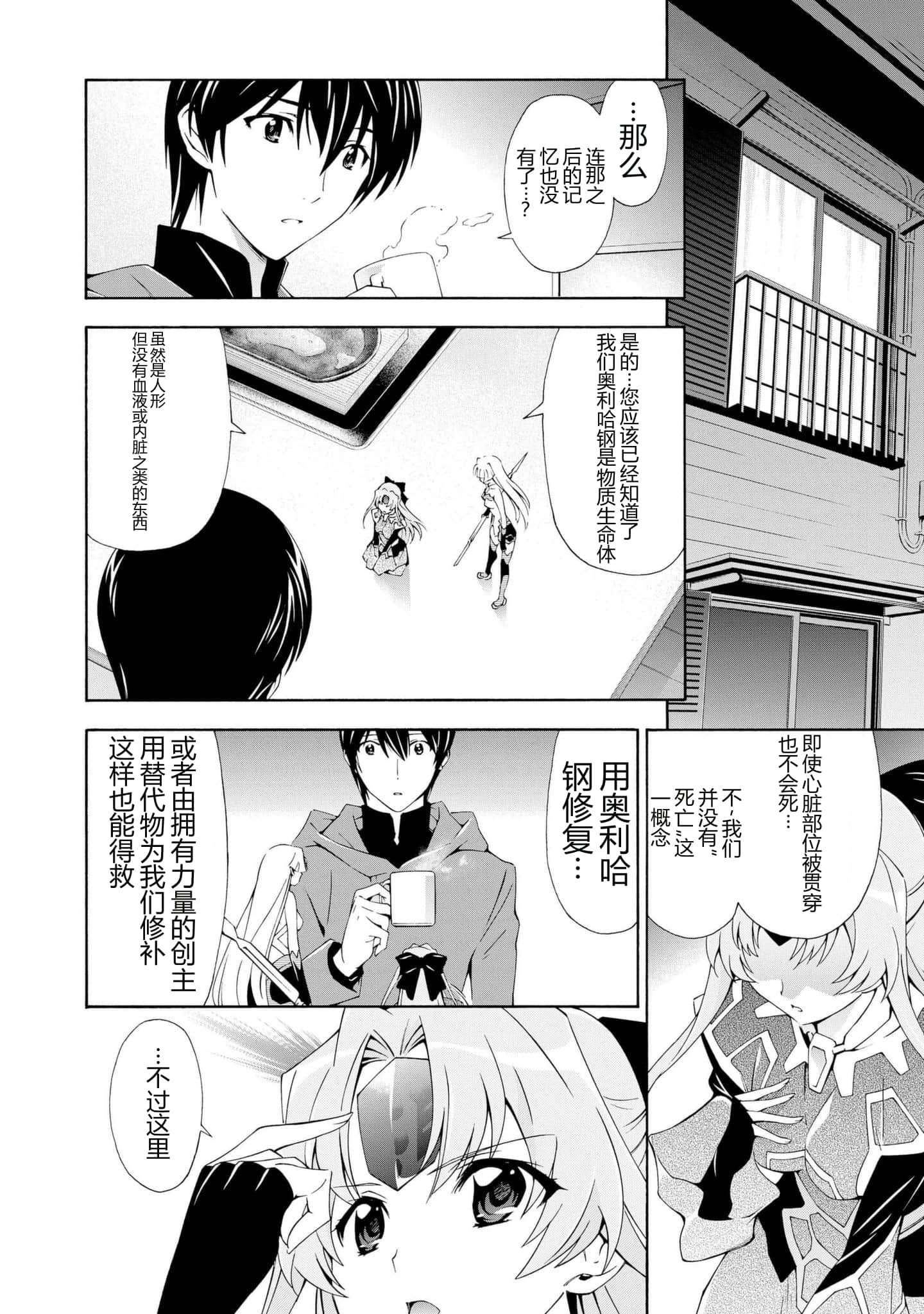 第 1 卷 第 96 页