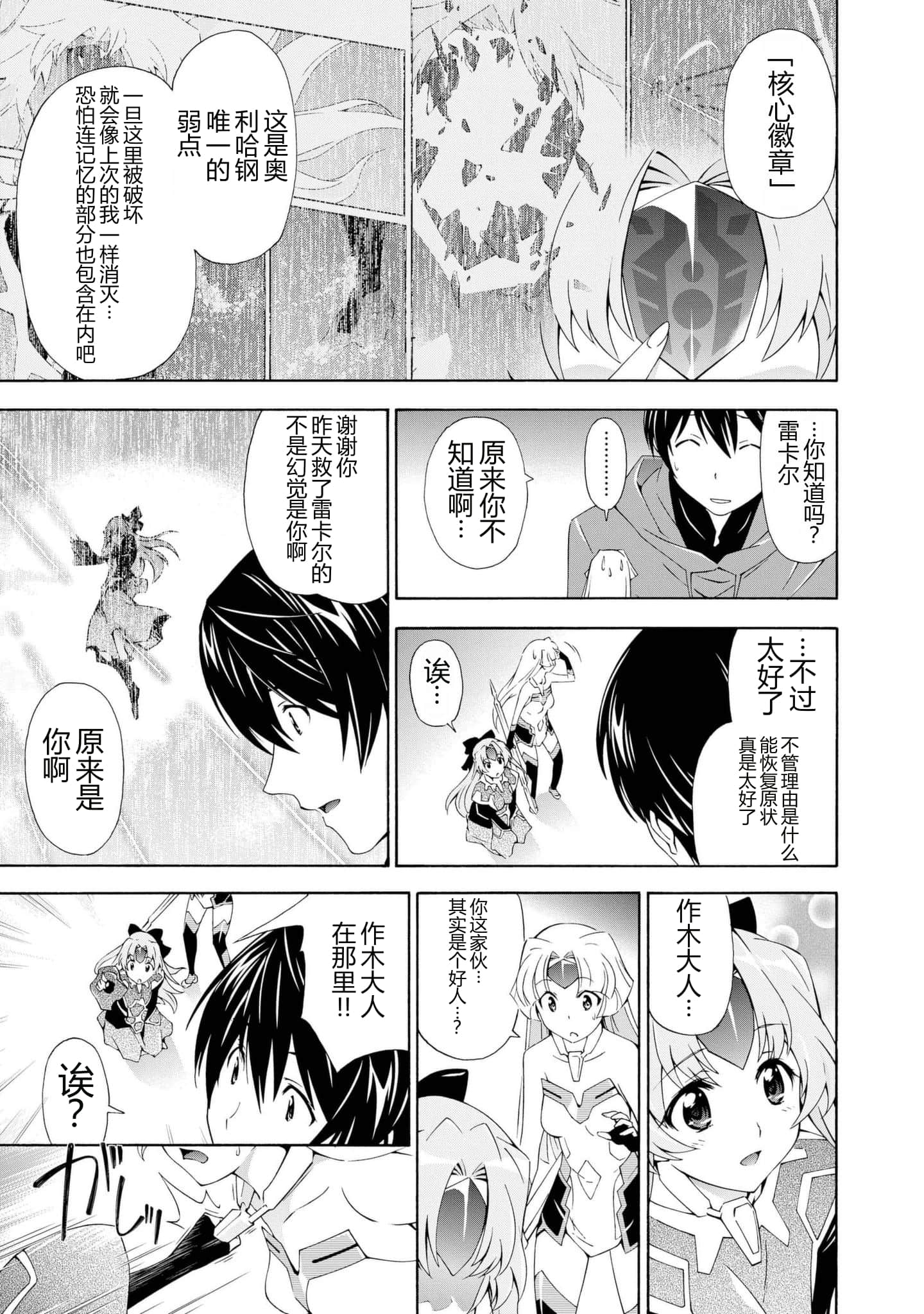 第 1 卷 第 97 页
