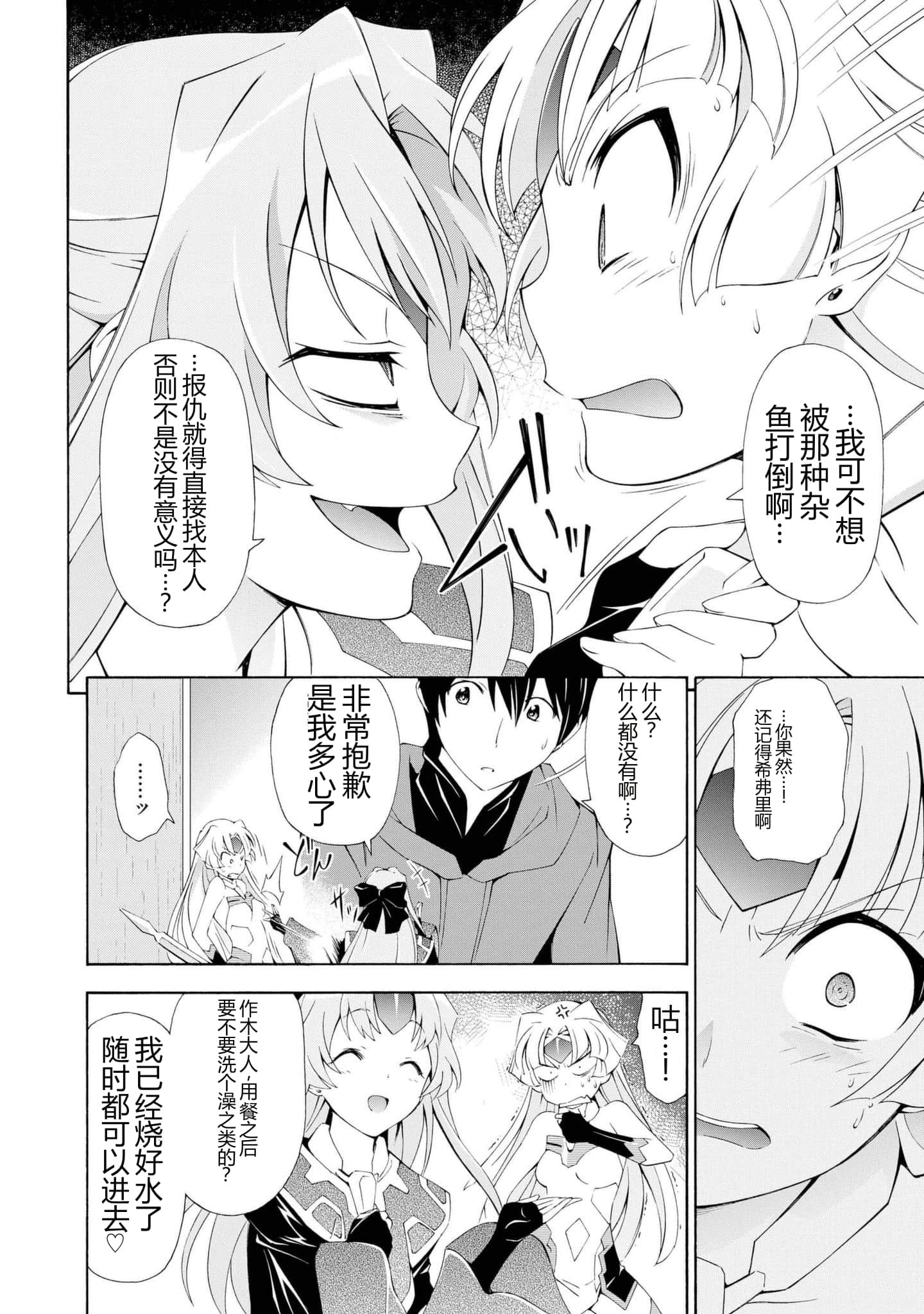 第 1 卷 第 98 页