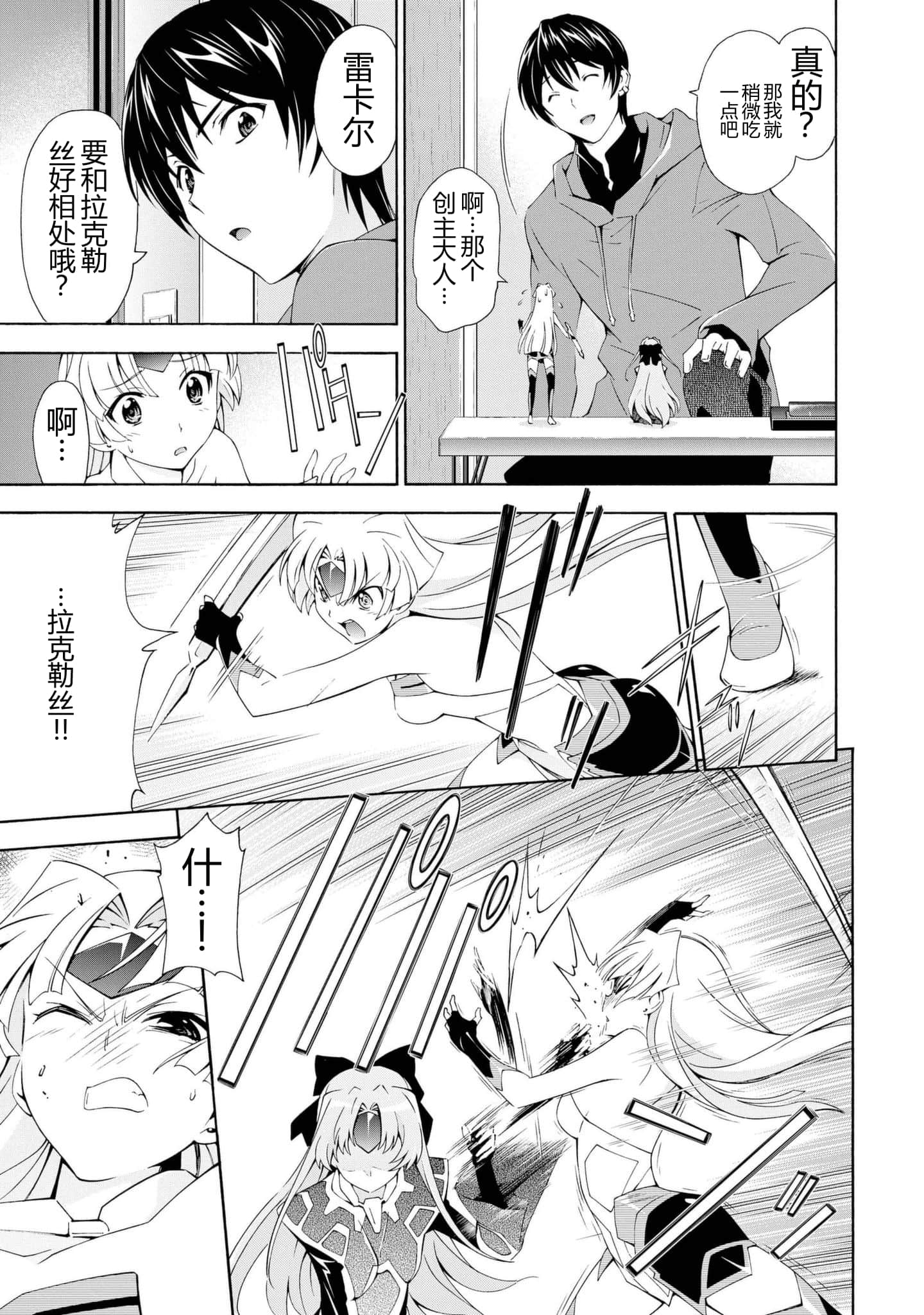 第 1 卷 第 99 页