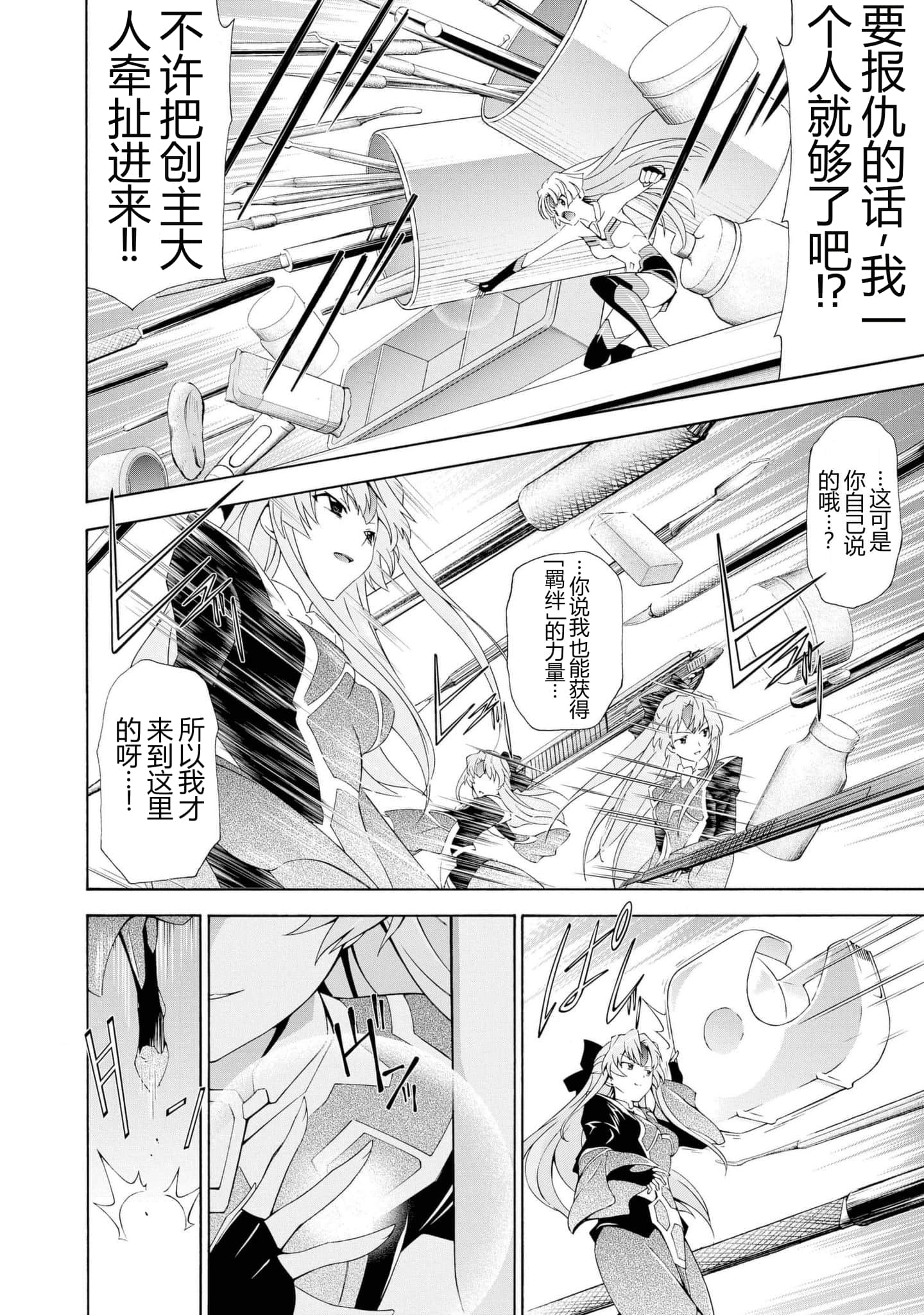 第 1 卷 第 103 页