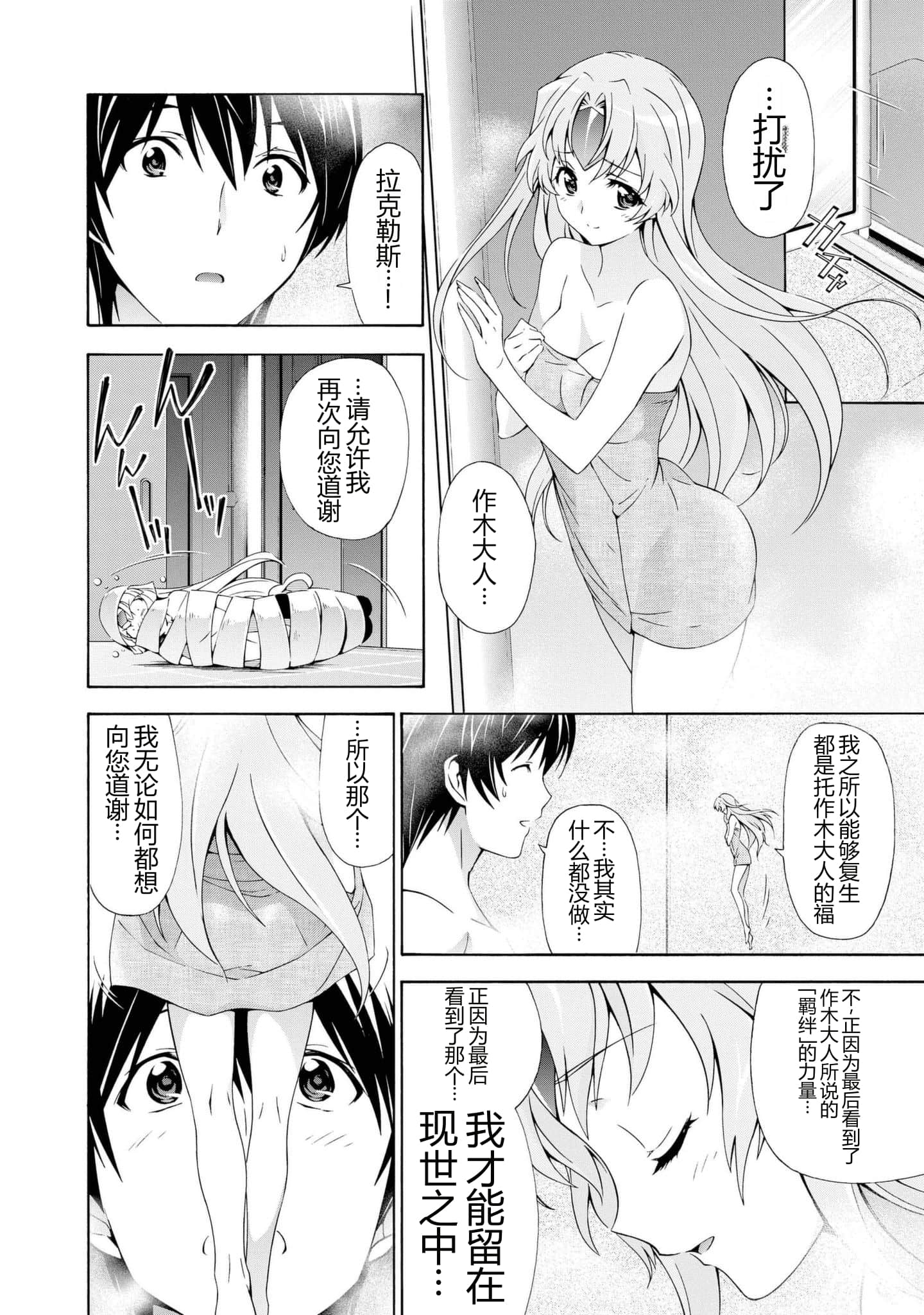 第 1 卷 第 105 页