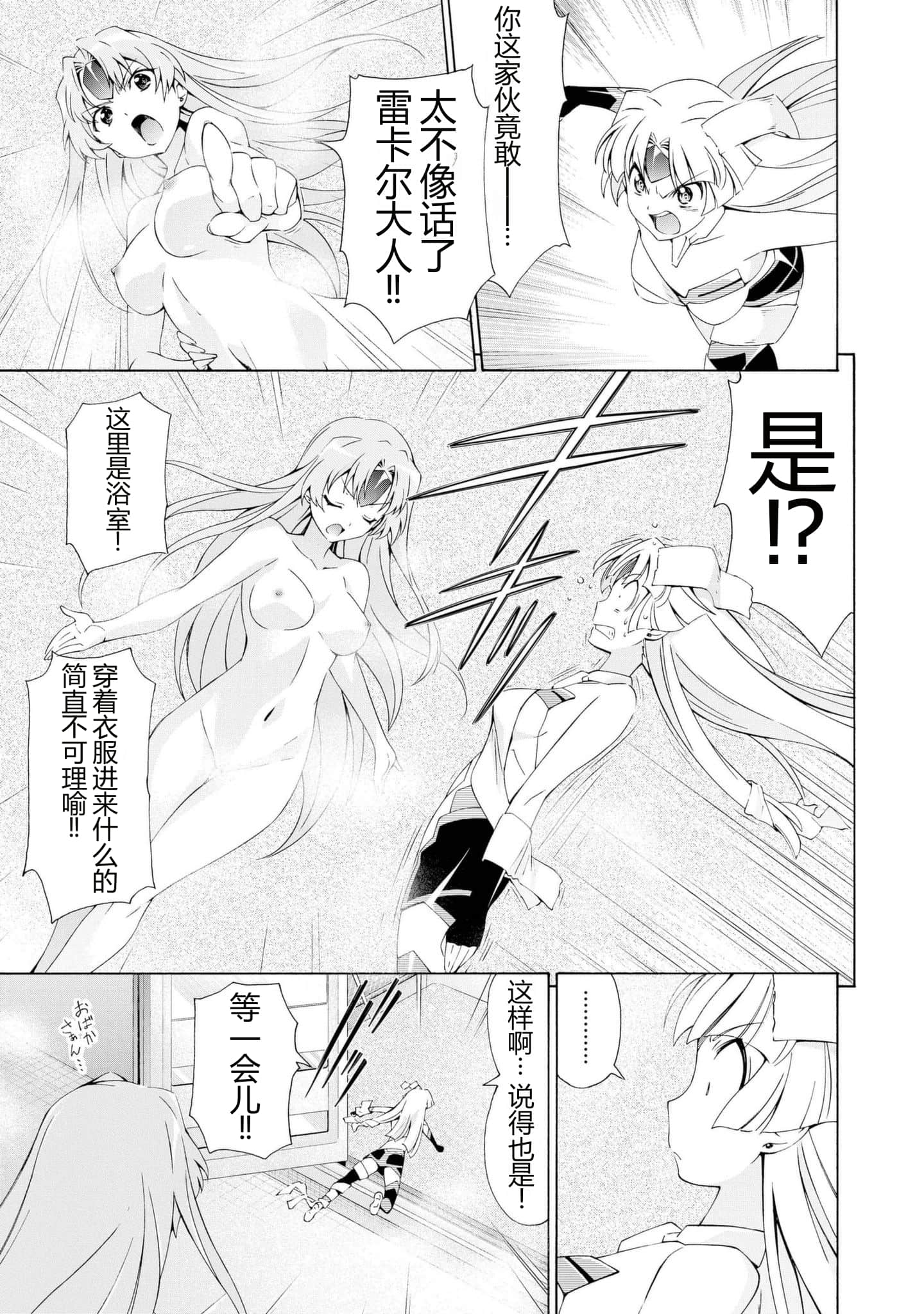 第 1 卷 第 108 页