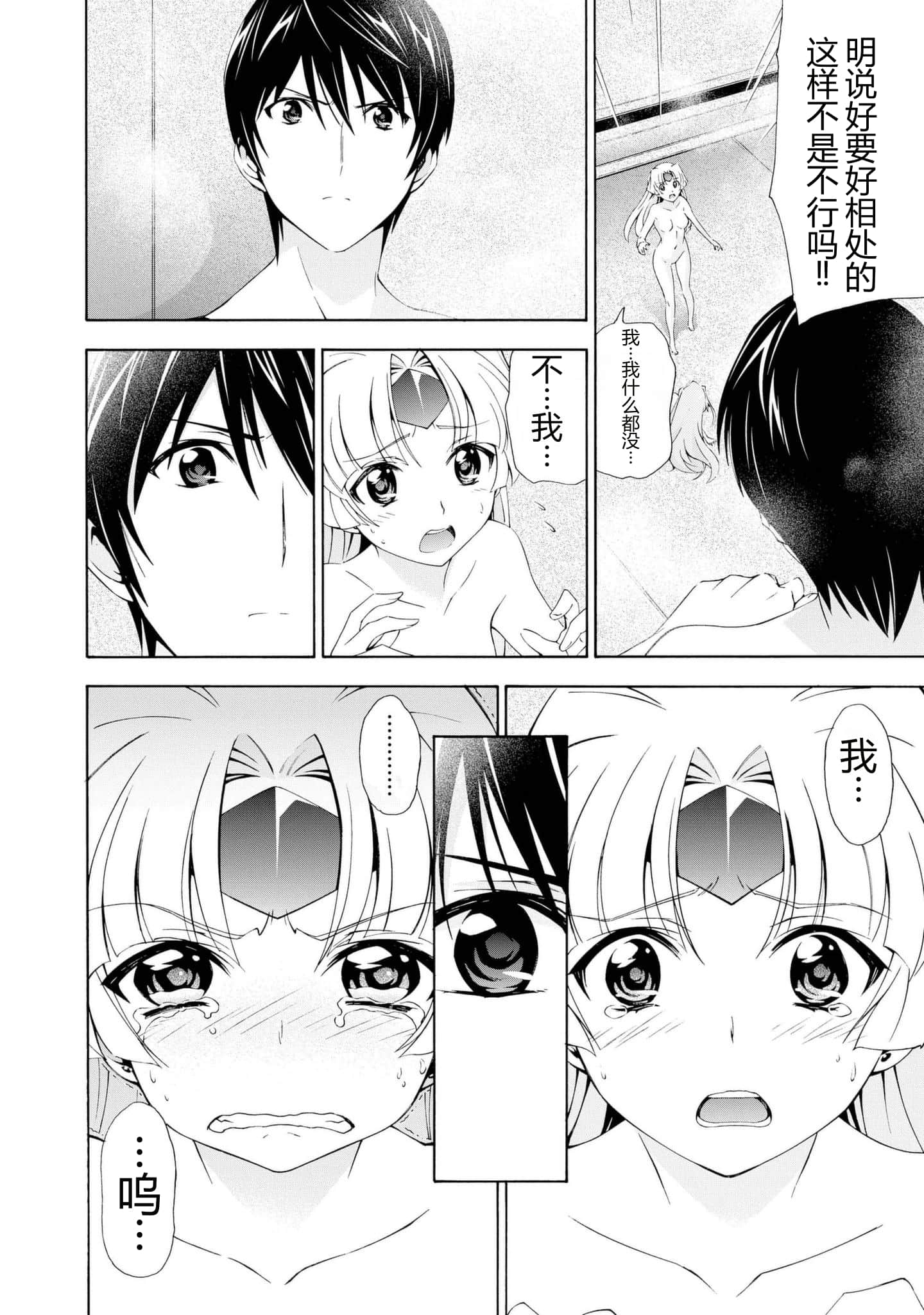 第 1 卷 第 111 页