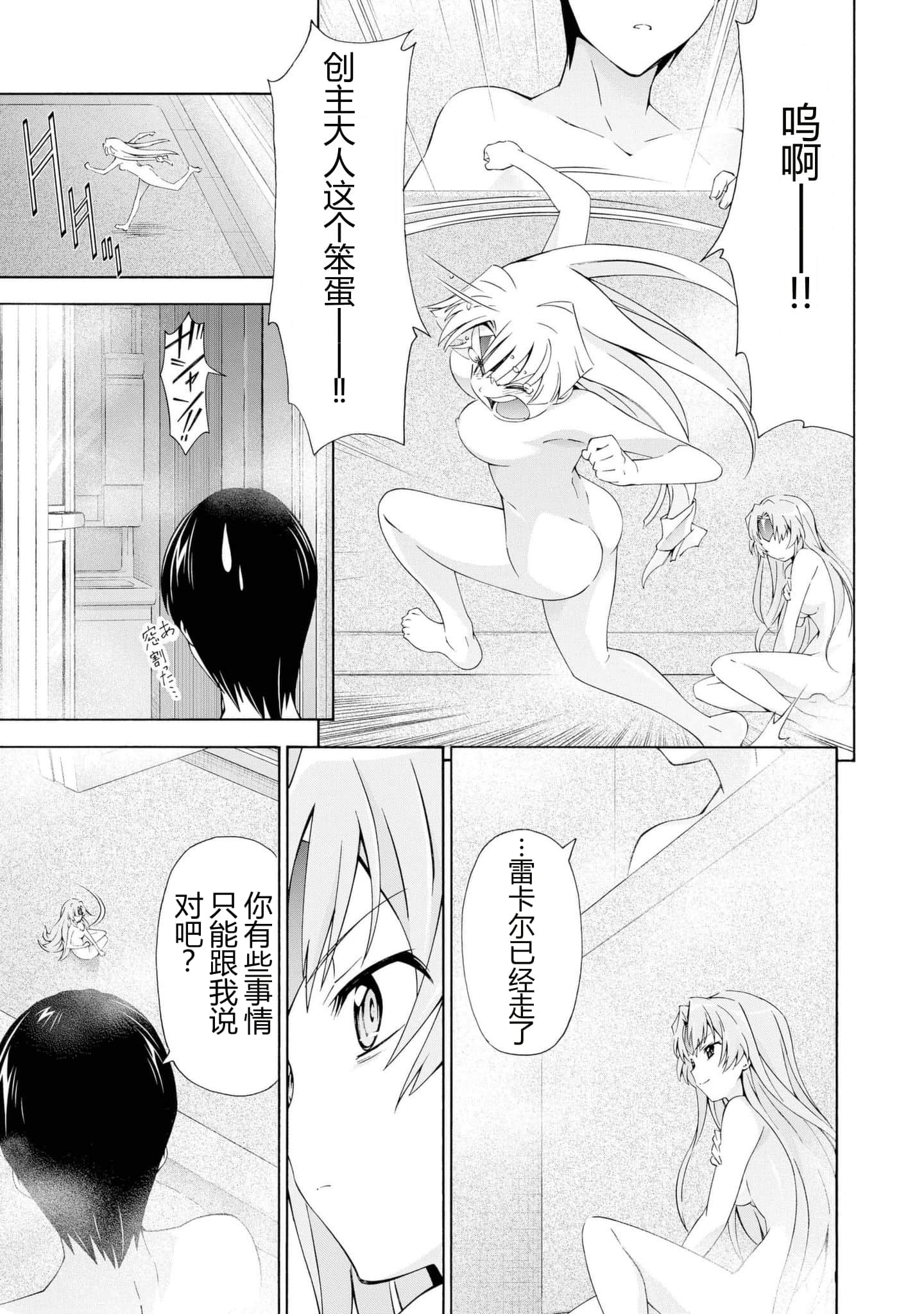 第 1 卷 第 112 页