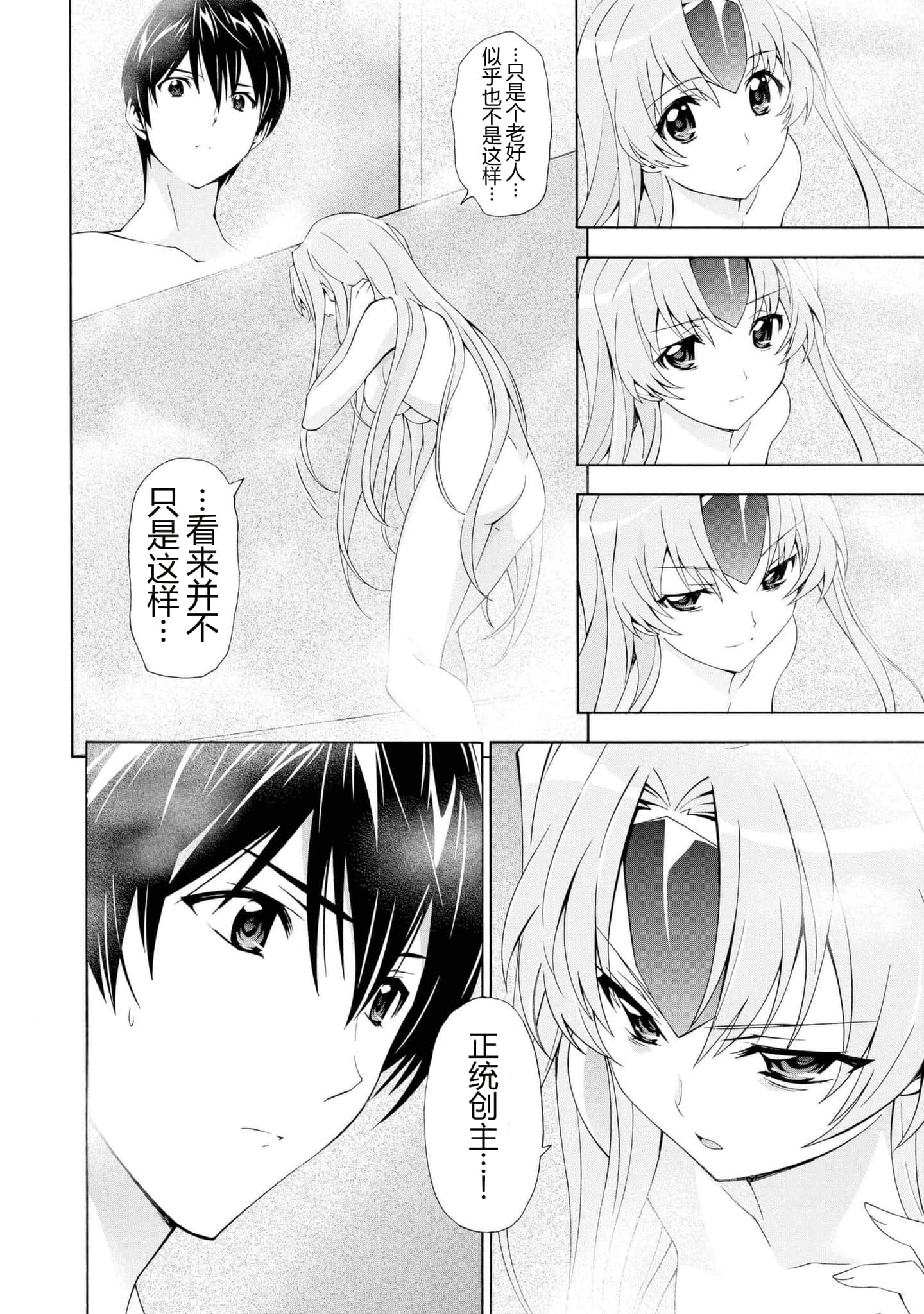 第 1 卷 第 113 页
