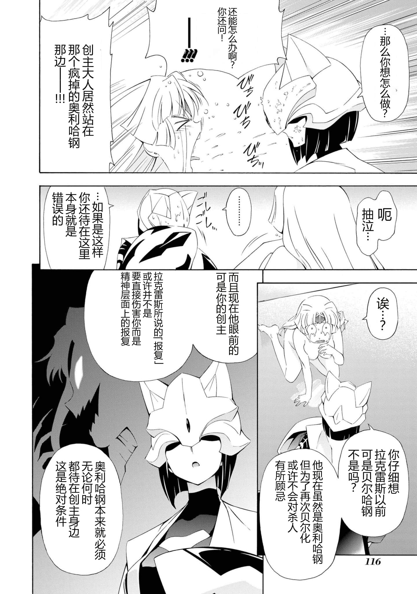 第 1 卷 第 115 页
