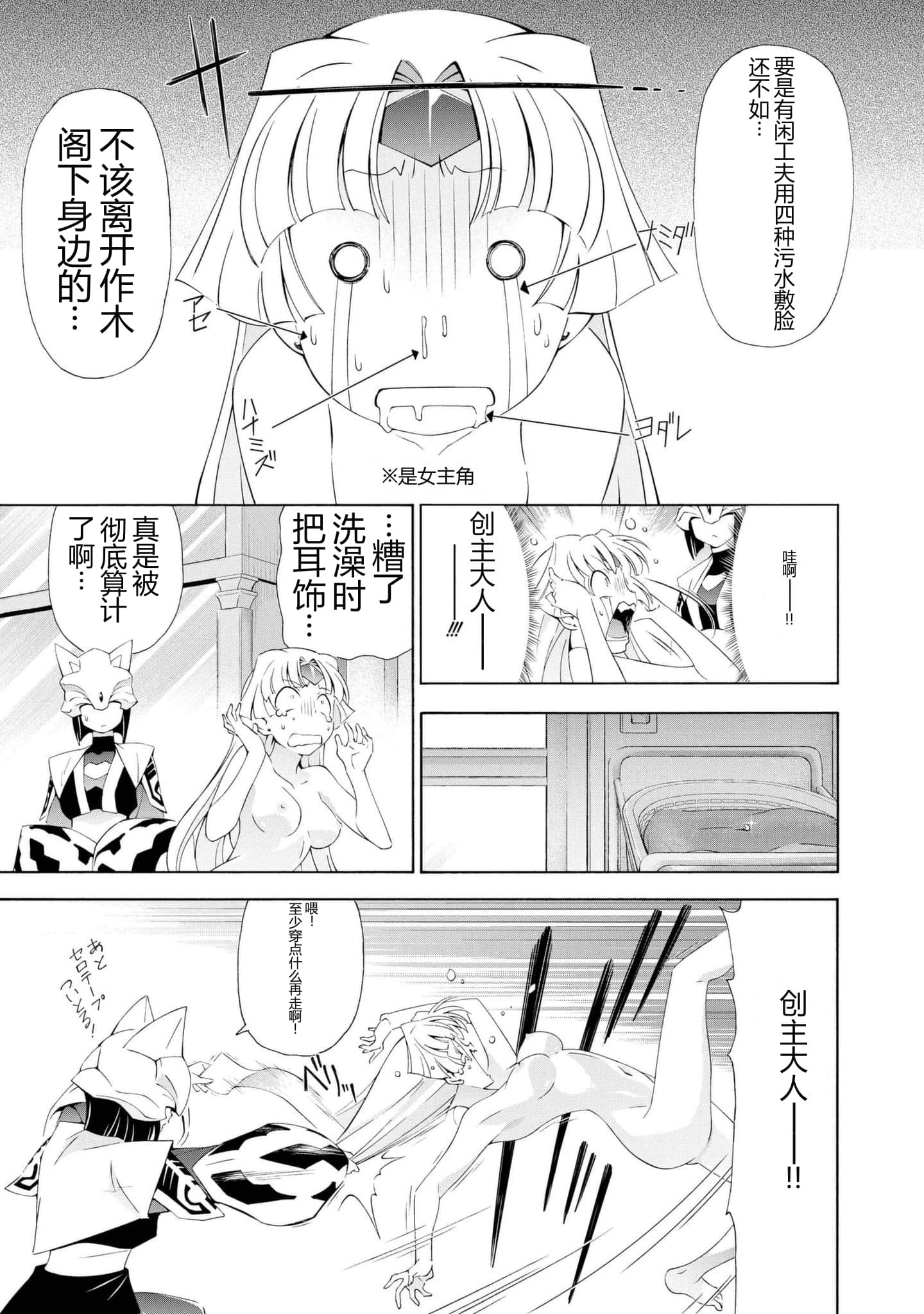 第 1 卷 第 116 页