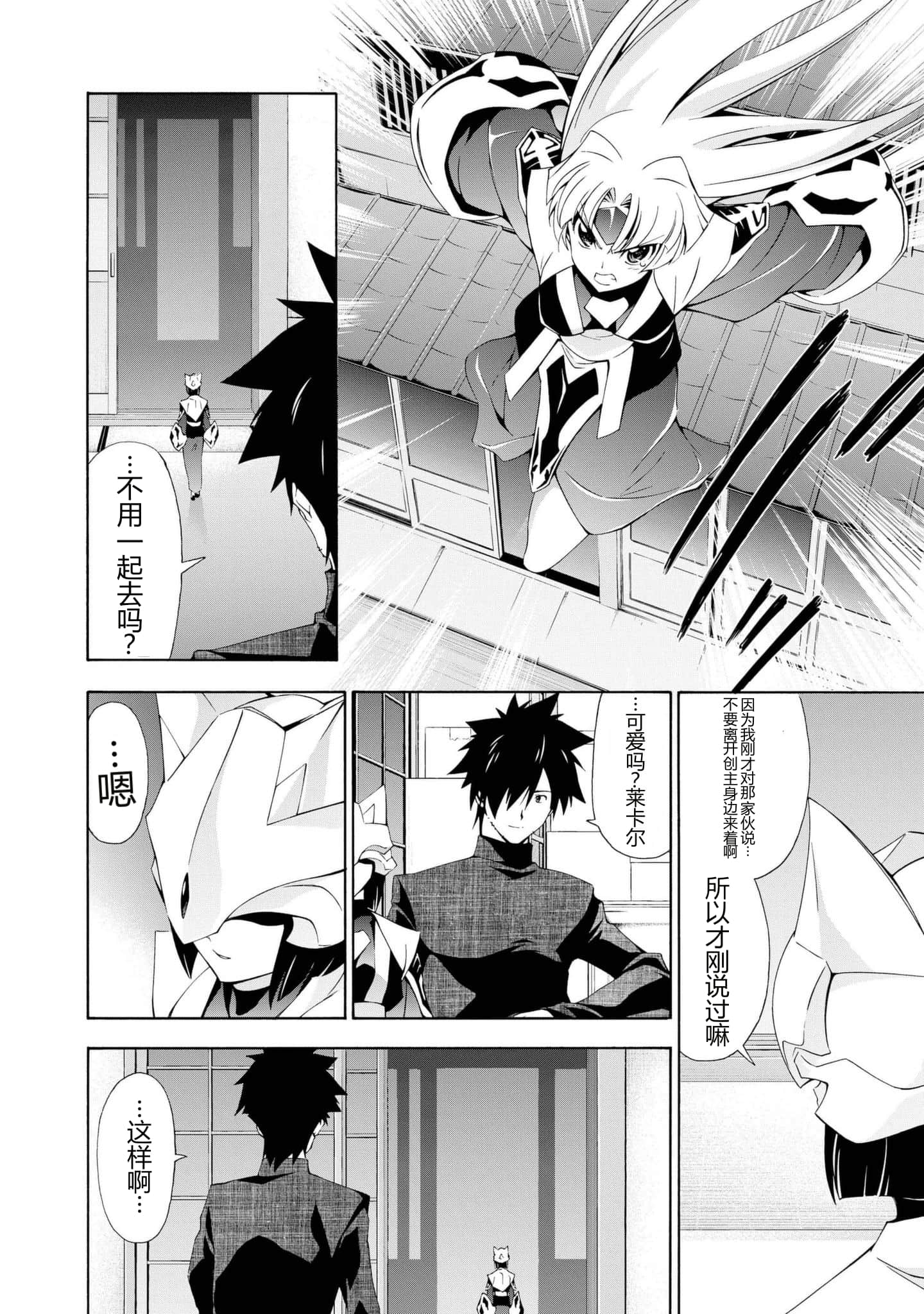 第 1 卷 第 117 页