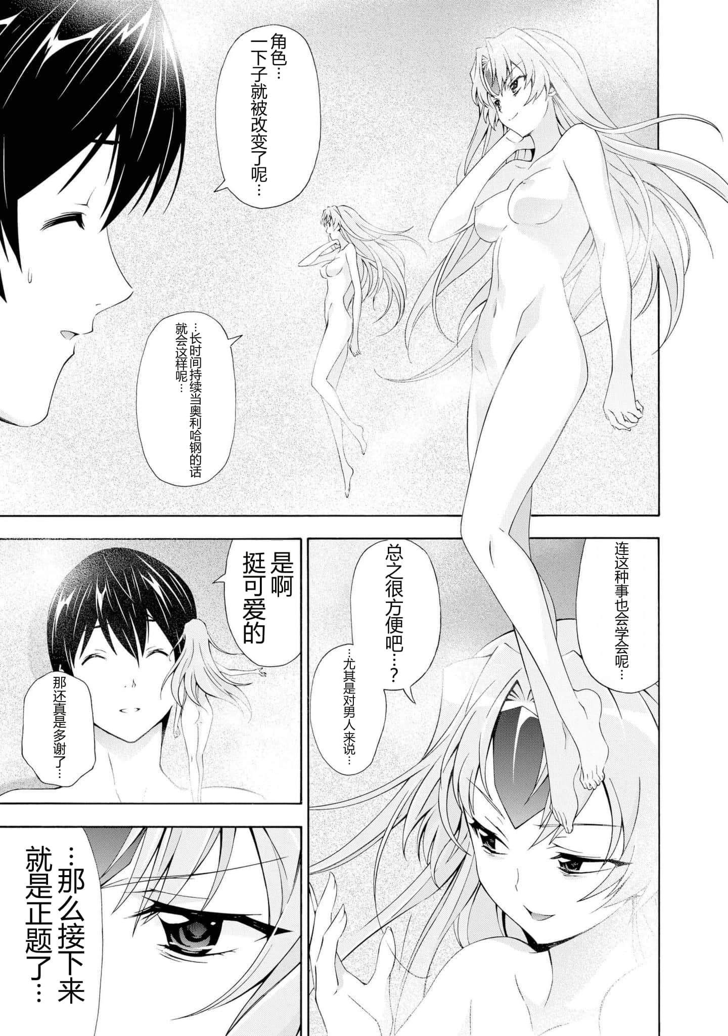第 1 卷 第 118 页